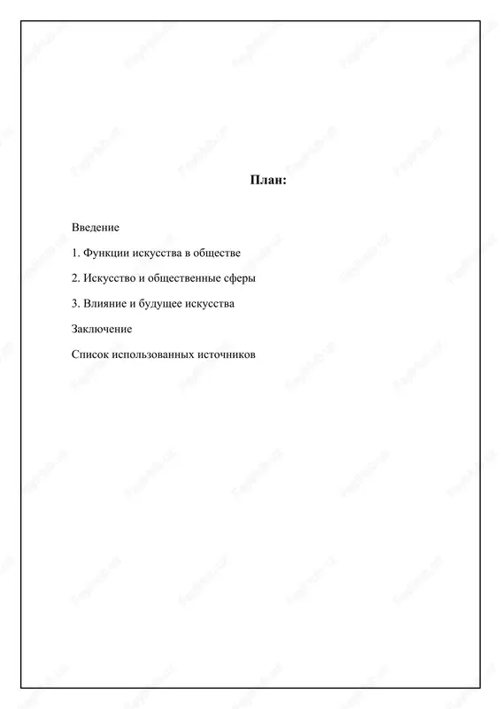 sovremennikov, ix perejivaniya i stremleniya, stanovyas bestsennim istochnikom dlya izucheniya istorii i kulturi. fotografiya i kinematograf, poyavivshis v xx veke, rasshirili vozmojnosti fiksatsii realnosti, predostavlyaya dokumentalnie svidetelstva o voynax, revolyutsiyax, sotsialnix preobrazovaniyax. dokumentalnoe kino stalo moshnim instrumentom dlya izucheniya istoricheskix sobitiy i sotsialnix problem. iskusstvo ne prosto kopiruet realnost, no i interpretiruet ee, predlagaya zritelyu ili chitatelyu svoy vzglyad na mir, zastavlyaya zadumatsya o ego problemax i perspektivax. eto pozvolyaet iskusstvu bit ne tolko zerkalom, no i katalizatorom sotsialnix izmeneniy. kommunikativnaya funktsiya iskusstva iskusstvo vistupaet moshnim sredstvom kommunikatsii, pozvolyayushim peredavat slojnie idei, emotsii i perejivaniya ot avtora k auditorii. ono preodolevaet yazikovie i kulturnie bareri, govorya s chelovekom na universalnom yazike chuvstv i obrazov. muzika, jivopis, tanets, teatr – vse eti vidi iskusstva sposobni vizivat silniy emotsionalniy otklik i sposobstvovat vzaimoponimaniyu mejdu lyudmi raznix kultur. sovremennie formi iskusstva, takie kak performans i installyatsii, aktivno ispolzuyut kommunikativnuyu funktsiyu dlya privlecheniya vnimaniya …