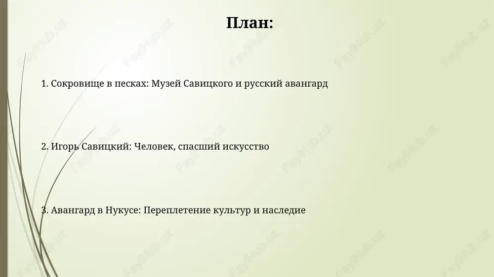 formi, chto pereklikalos s modernizatsiey tsentralnoy azii, gde proisxodili izmeneniya v obshestve i kulture. nekotorie avangardisti, naprimer, aleksandr volkov, naxodili vdoxnovenie v yarkix kraskax i geometricheskix uzorax sredneaziatskogo iskusstva i remesel. klyuchevie xudojniki i shedevri igor vitalevich savitskiy spas raboti aleksandra volkova, chi polotna 1920-x godov, takie kak «chayxana», sochetali avangardnie priemi i vostochnie motivi. kartina klimenta redko «vosstanie» 1925 goda, s ee dinamichnimi figurami, otrajaet veru avangardistov v revolyutsionnie izmeneniya, xotya i bila so vremenem zapreshena. soxranenie i budushee: znachenie muzeya savitskogo muzey savitskogo, obladaya kollektsiey v 90 000 eksponatov, igraet klyuchevuyu rol v soxranenii russkogo avangarda, predostavlyaya unikalniy dostup k proizvedeniyam, inache utrachennim. muzey stalkivaetsya s vizovami finansirovaniya i logistiki, no razvitie partnerstv s mejdunarodnimi organizatsiyami mojet obespechit ustoychivoe budushee dlya soxraneniya kollektsii. spasibo za vnimanie image1.jpg image2.jpg image3.jpg image4.jpg image5.jpg image6.jpg image7.jpg uzbekistan:l'avanguardia nel deserto - sale espositive ca' foscari