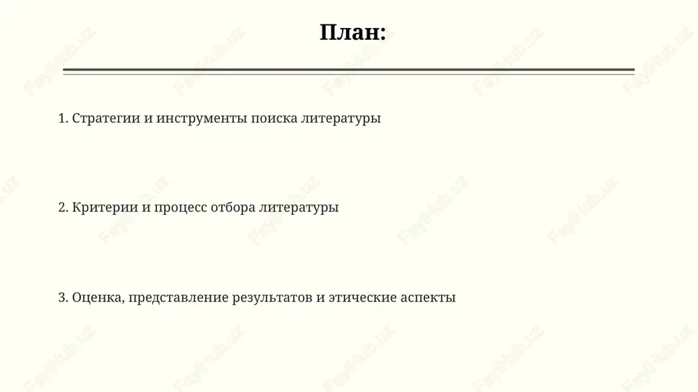 vetstviya i, nakonets, vklyucheniya relevantnix istochnikov. instrumenti i metodi poiska literaturi ispolzovanie operatorov *and*, *or* i *not* v bazax dannix povishaet tochnost poiska, pozvolyaya kombinirovat klyuchevie slova i isklyuchat nenujnie rezultati, sokrashaya kolichestvo relevantnix istochnikov. metod «snejnogo koma», izvestniy kak forward/backward citation tracking, vklyuchaet v sebya izuchenie tsitiruemoy literaturi i tsitiruyushix statey dlya viyavleniya dopolnitelnix relevantnix rabot. spetsializirovannie poiskovie sistemi, takie kak pubmed dlya meditsini ili ieee xplore dlya injenerii, predostavlyayut rasshirennie filtri i tezaurusi dlya tochnogo poiska nauchnoy literaturi. upravlenie bibliograficheskoy informatsiey i otsenka kachestva otsenka kachestva literaturi vklyuchaet otsenku predvzyatosti, metodologicheskoy strogosti i znachimosti dlya praktiki, ispolzuya instrumenti, takie kak shkala pedro dlya randomizirovannix kontroliruemix issledovaniy. upravlenie bibliograficheskoy informatsiey vklyuchaet ispolzovanie programm, takix kak zotero i mendeley, dlya organizatsii, annotirovaniya i tsitirovaniya istochnikov v sootvetstvii s razlichnimi stilyami, naprimer apa 7th edition. klyuchevim aspektom yavlyaetsya otslejivanie polnotekstovix statey, metadannix i primechaniy k kajdoy state dlya obespecheniya vosproizvodimosti i …