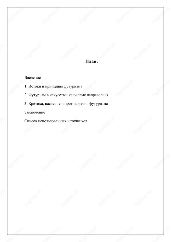 a esteticheskix tsennostey. sushestvuyushie xudojestvennie techeniya, takie kak simvolizm i modern, kazalis futuristam ustarevshimi i nesposobnimi otrazit dinamizm novoy eri. proisxodila svoego roda «kulturnaya revolyutsiya», kogda molodie xudojniki i intellektuali otvergali vse, chto bilo sozdano do nix, provozglashaya kult skorosti, mashin i voyni. vajnim intellektualnim istochnikom futurizma stali filosofiya jiznennoy sili anri bergsona i nitssheanskie idei o sverxcheloveke i vole k vlasti. bergson podcherkival intuitsiyu i neprerivniy potok soznaniya, otvergaya statichnie ratsionalnie kategorii. nitssheanstvo, s ego kritikoy morali i apologiey sili, vdoxnovlyalo futuristov na bunt protiv traditsionnix tsennostey i proslavlenie agressii. takje okazali vliyanie uspexi v nauke i texnike, v chastnosti, teoriya otnositelnosti eynshteyna, kotoraya podorvala predstavleniya o neziblemosti prostranstva i vremeni. vse eti faktori podgotovili pochvu dlya poyavleniya novogo avangardnogo dvijeniya, radikalno peresmatrivayushego printsipi iskusstva i kulturi. 📈 faktori, povliyavshie na vozniknovenie futurizma dannaya diagramma pokazivaet otnositelnoe vliyanie razlichnix sotsialno-politicheskix i kulturnix faktorov na formirovanie futurizma. manifest futurizma filippo …