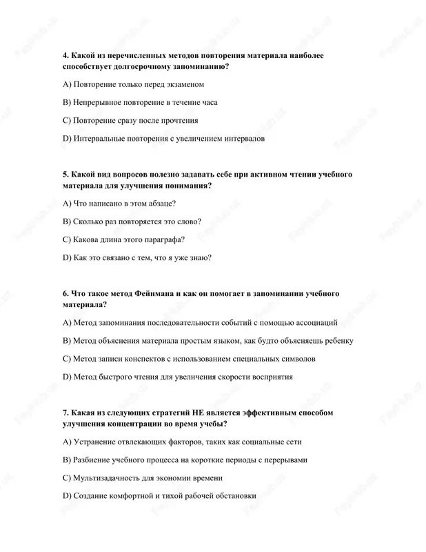multizadachnost dlya ekonomii vremeni d) sozdanie komfortnoy i tixoy rabochey obstanovki 8. kakoy tip konspekta naibolee podxodit dlya zapisi klyuchevix idey i argumentov, predstavlennix v lektsii ili tekste? a) tezisniy konspekt b) konspekt v vide potoka soznaniya c) konspekt-pereskaz d) doslovniy konspekt 9. kakoy iz perechislennix sposobov yavlyaetsya naibolee effektivnim dlya zapominaniya inostrannix slov? a) ispolzovanie slova v kontekste predlojeniy i situatsiy b) povtorenie slova pered snom c) mnogokratnoe perepisivanie slova d) zauchivanie spiska slov bez konteksta 10. chto takoe aktivnoe pripominanie (active recall) i pochemu ono polezno dlya zapominaniya uchebnogo materiala? a) ispolzovanie kartochek s voprosami i otvetami b) praktika izvlecheniya informatsii iz pamyati bez podskazok c) povtornoe chtenie konspektov d) proslushivanie audiozapisey lektsiy otveti: № otveti 1 d 2 c 3 d 4 d 5 d 6 b 7 c 8 a 9 a 10 b /docprops/thumbnail.jpeg