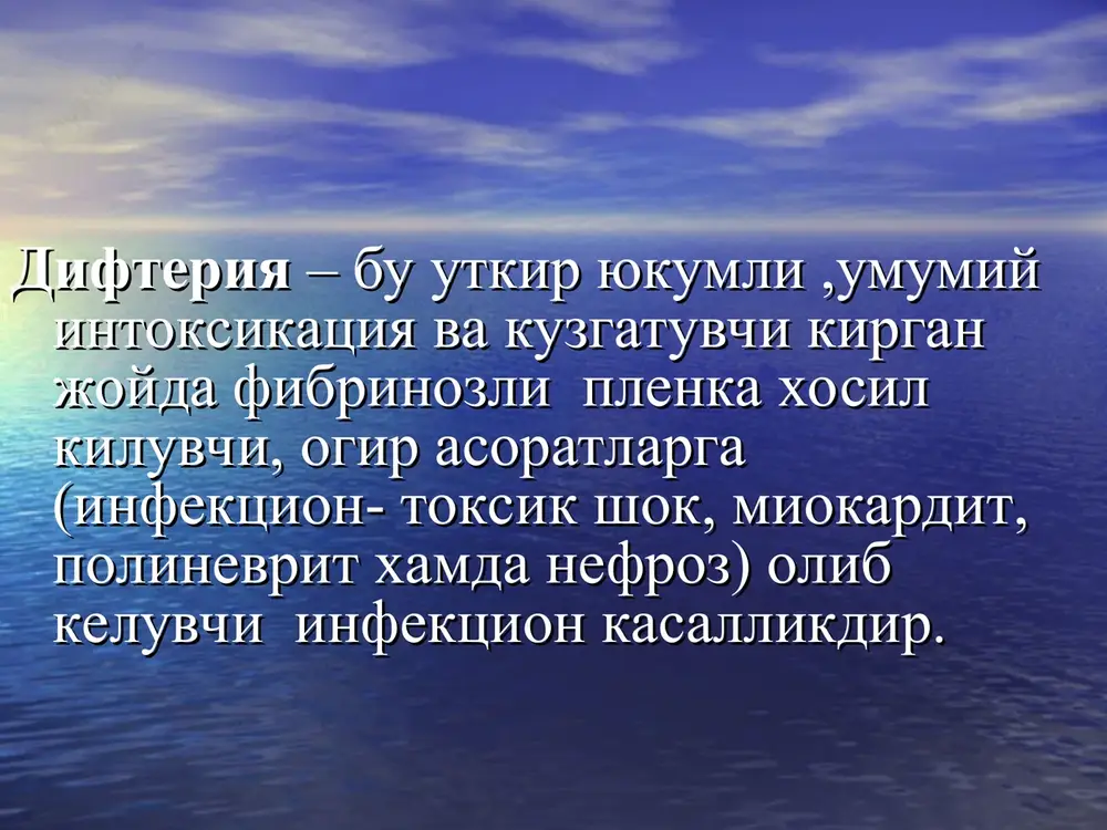 s shaxs orkali, maishiy-kontakt, alimentar yuli bilan, shikastlangan teri yoki shillik kavat orkali yukishi mumkin. difteriyaning kontagiozli indeksi- 0,2 kukrak yoshidagi bolalar kasallik yukmaydi. kupincha 3 yoshdan to 7 yoshgacha bolalarda kasallikka moillik bor. mavsumiylik - kuz – kish oylari kuzatiladi. diteriyadan sung antitoksik immunitet xosil buladi, lekin u turgun emas. kayta kasallanish kuzatilishi mumkin difteriya patogenezi infektsiyaning kirish darvozasi – ogiz-xalkum va nafas yullari shillik kavati, zararlangan teri, kuz konyunktivalari, jinsiy organlar. kirish darvozasi joyida kuzgatuvchining kupayishi va ekzotoksin xamda boshka toksinlar ( neyraminidaza, gialuronidaza) ajralishi kuzatiladi. toksin ta'siri ostida epiteliyning koagulyatsion nekrozi, tomirlarning utkazuvchanligining oshishi, tukimalar shishi aniklanadi. fibrinogenga boy ekssudat ajraladi va uning trombokinaza ta'sirida fibringa aylanadi. natijada fibrinoz parda xosil buladi - bu difteriyaga xos belgisi xisoblanadi. umumiy toksikoz konga toksinning utishi bilan boglik. turli kasalliklar bilan organizmning sensibilizatsiyasi katta axamiyatga ega. asoratlarning rivojlanishi toksinning fiksatsiyasi va uning tukimaga utishi bilan yuzaga keladi. difteriya pardasining morfologiyasi …