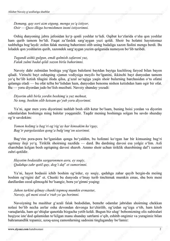 ir dunyodan shunchalar ko‘ngli qolgan, sovuganki, oqibatsiz odamlardan shunchalar mehri qaytganki, bu hayotdan hech bir nishonsiz yo‘q bo‘lib ketinshi tilaydi. inson jismi-ku xoki g‘ubor bo‘lmoqqa mahkum, lekin shoir istagi — falak bedodidin garchi mani xokiy g‘ubor o‘ldum, tilarmen, topmag‘aylar to‘tiyolikka g‘uborimni. ya’ni, zolim odamlar meni tirikligimda xo‘rladilar, qadrimga yetmadilar. vaqt kelarki, mening odamlarga ko‘rguzgan mehru sadoqatim, fidoyiligim ayon bo‘lar. kishilar mening qadrimga yetarlar, mozorim xokini ko‘zlariga to‘tiyo qilarlar. lekin tirikligimda bedodlik qilganlar men dunyodan o‘tgach o‘kinmoqlari benaf, ko‘zlarita to‘tiyo qilmoq uchun guborimni topmagaylar. o‘shanda, ey ahli gaflat, navoiy qayga azm etdi deb so‘ramang, men tirikligimdaeq ixtiyorim jilovini qazoning qo‘liga berib qo‘yganman: alisher navoiy g‘azallariga sharhlar www.ziyouz.com kutubxonasi 2 demang, qay sori azm etgung, menga yo‘q ixtiyor, oxir — qazo ilkiga bermishmen inoni ixtiyorimni. oshiq dunyoning jabru jafosidan ko‘p qonli yoshlar to‘kdi. oqibat ko‘zlarida o‘sha qon yoshlar ham qurib tamom bo‘ldi. faqat za’fardek sarg‘aygan yuzi qoldi. shoir bu holatni hayratomuz tashbehga …