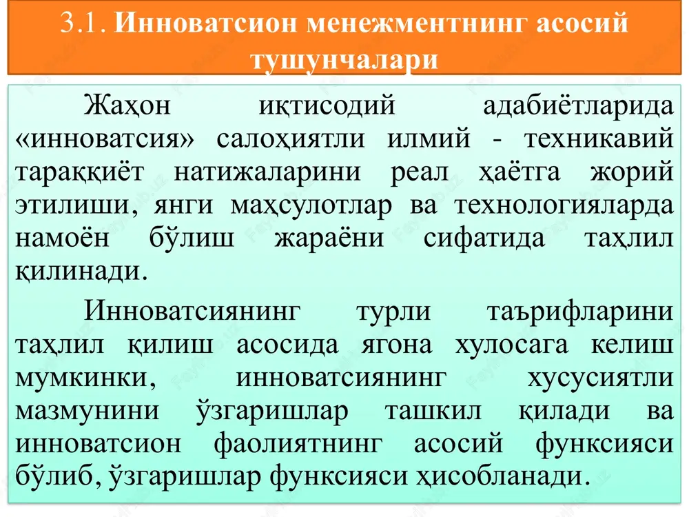 astiya tushunchasini, uni iste'mol tovarlarining yangi turlari yangi ishlab chiqarish va texnik vositalar, bozorlar tashkil shakllarini sanoatga tadbiq etish va ularda foydalanish maqsadidagi o'zgarish sifatida talqin etgan holda kiritgan. ba'zida innovastiyaga jarayonli tizim sifatida qaraladi, shuning bilan yangilik kiritishni vaqtda rivojlanishi va yaqqol aks ettirilgan bosqichliligi tan olinadi. innovatsiyaning zarur xususiyatlari bo'lib, fan-texnikada yangiligi, ishlab chiqarishda qo'llanilishi va tijorat ob'ekti bo'lishi mumkinligidir. 3.1.-rasm. innovatsiyalar ko'rinishlari jarayonlar: ishlab chiqarish, tashkiliy iinnovattsiyalar biznes model: pul oqimlari takliflar: mahsulot xizmatlar pozitsiyalar: brend, segment, nufuz tashqi aloqalar: kanallar, tarmoqlar, etkazib beruvchilar innovatsiya to'g'risida gapiradigan bo'lsak, quyidagi tushunchalarni o'zlashtirishimiz lozim: yangilik-bu yangicha tartib, yangicha uslub, kashfiyot yangilik kiritish-shu yangilikning amalda qo'llanilishi innovatsiya-yangilikning tarqatilishi 1 2 3 innovastion jarayon innovastion o'zgarishlarni tayyorlash va amalga oshirishdan iborat bo'ladi va yagona bir butunni tashkil qiluvchi o'zaro bog'langan pallalardan tashkil topgan. bu jarayonning natijasida amalga oshirilgan o'zgarish innovastiya paydo bo'ladi. innovastion jarayonni amalga oshirish uchun diffuziya – yangi sharoitlar …