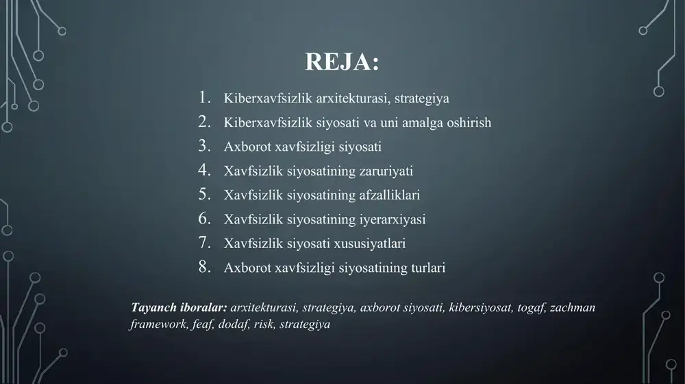 reja. siyosat xavfsizlikni umumlashgan atamalarda tavsiflaydi. u xavfsizlikni ta’minlashning barcha dasturlarini rejalashtiradi. axborot xavfsizligi siyosati tashkilot masalalarini yechish jarayoni himoyasini yoki ish jarayoni himoyasini ta’minlashi shart. · xavfsizlik siyosati bu - tashkilotni himoyalash maqsadida amalga oshirilgan xavfsizlik nazoratini tavsiflovchi yuqori sathli hujjat yoki hujjatlar to‘plami. · xavfsizlik siyosati konfidensiallikni, foydalanuvchanlikni, yaxlitlikni va aktiv qiymatini saqlaydi. · xavfsizlik siyosatisiz, tashkilotni bo‘lishi mumkin jinoiy ish, foydaning yo‘qolishi va yomon holatlarni oldini olish imkonsiz. · biroq, u xavfsizlik siyosati asos xavfsizlik hujumlarini nazarda tutmaydi. tashkilotga ushbu tahdidlarga qarshi kurashish va unga axborotning yo‘qolishidan himoyalash imkonini beradi. tashkilotning barcha funksiyalarini xavfsiz tarzda amalga oshirish orqali xavfsizlik prinsiplarining kelishilgan vazifalarini ta’minlaydi mijozlar bilan ishonchga asoslangan aloqani qurishda axborot xavfsizligi standartlarining mosligini ta’minlaydixavfsizlik siyosatining zaruriyati: tashqi axborot tahdidlariga kompaniyaning duchor bo‘lishi xavfíni pasaytirishga yordam beradi tarmoqda qanday qoidalar foydalanishi kerakligini, konfidensial axborot qanday saqlanishi va shifrlash algoritmlari kerakligini aniqlash orqali qonuniy himoyani ta’minlaydi tahdidlarning sodir bo‘lishidan …