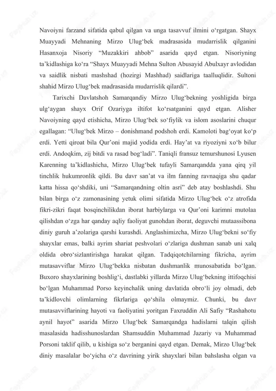 irzo ulug‘bek madrasasida mudarrislik qilganini hasanxoja nisoriy “muzakkiri ahbob” asarida qayd etgan. nisoriyning ta’kidlashiga ko‘ra “shayx muayyadi mehna sulton abusayid abulxayr avlodidan va saidlik nisbati mashshad (hozirgi mashhad) saidlariga taalluqlidir. sultoni shahid mirzo ulug‘bek madrasasida mudarrislik qilardi”. tarixchi davlatshoh samarqandiy mirzo ulug‘bekning yoshligida birga ulg‘aygan shayx orif ozariyga iltifot ko‘rsatganini qayd etgan. alisher navoiyning qayd etishicha, mirzo ulug‘bek so‘fiylik va islom asoslarini chuqur egallagan: “ulug‘bek mirzo – donishmand podshoh erdi. kamoloti bag‘oyat ko‘p erdi. yetti qiroat bila qur’oni majid yodida erdi. hay’at va riyoziyni xo‘b bilur erdi. andoqkim, zij bitdi va rasad bog‘ladi”. taniqli fransuz temurshunosi lyusen karenning ta’kidlashicha, mirzo ulug‘bek tufayli samarqandda yana qirq yil tinchlik hukumronlik qildi. bu davr san’at va ilm fanning ravnaqiga shu qadar katta hissa qo‘shdiki, uni “samarqandning oltin asri” deb atay boshlashdi. shu bilan birga o‘z zamonasining yetuk olimi sifatida mirzo ulug‘bek o‘z atrofida fikri-zikri faqat bosqinchilikdan iborat harbiylarga va qur’oni karimni mutolaa qilishdan …