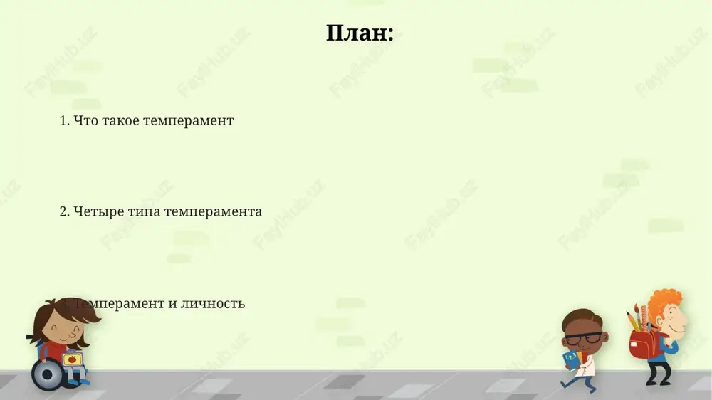 fessii: sangviniki uspeshni v kommunikatsiyax, sostavlyaya 60% personala, melanxoliki – v analiticheskoy rabote, sostavlyaya 15% analitikov. spasibo za vnimanie @taqdimot_robot image6.png image5.png