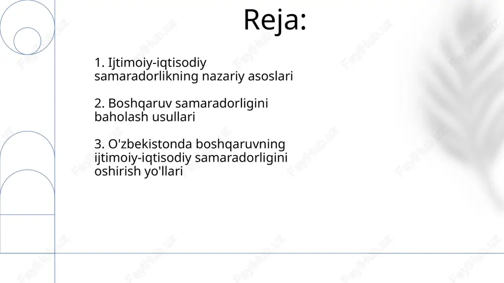 aror qabul qilish tezligi va 30% kamroq byurokratiya, boshqaruv samaradorligini sezilarli darajada oshirishi mumkin. 3. boshqaruv samaradorligiga ta'sir etuvchi omillar boshqaruv samaradorligini baholashda roi (investitsiyadan qaytish) ko'rsatkichi muhim. u kiritilgan resurslarga nisbatan olingan foydani foizda ifodalaydi va 15% dan yuqori bo'lishi maqsadga muvofiq. balanced scorecard (bsc) usuli 4 ta perspektivani (moliyaviy, mijozlar, ichki jarayonlar, o'rganish va rivojlanish) qamrab oladi. bu kpi'larni aniqlash va ularning o'zaro bog'liqligini tahlil qilish orqali amalga oshiriladi. malumotlarni yig'ish uchun 360 gradusli baholash usuli qo'llaniladi. bu xodimning ish faoliyatini uning hamkasblari, rahbarlari va mijozlari tomonidan baholash orqali aniq va xolisona natijalar olish imkonini beradi. 4. boshqaruv samaradorligini baholash usullari o'zbekistonda davlat boshqaruvida raqamlashtirish jarayonlari jadallashmoqda, lekin barcha sohalarda to'liq integratsiya hali ta'minlanmagan, bu esa umumiy samaradorlikka ta'sir etmoqda. korrupsiyaga qarshi kurash choralari kuchaytirilganiga qaramay, biznes muhitida ma'muriy to'siqlar va byurokratik jarayonlar mavjudligi investitsion jozibadorlikni pasaytirmoqda. hududiy boshqaruvda markazlashuv darajasi yuqori bo'lib qolmoqda, mahalliy hokimiyat organlarining mustaqilligi …