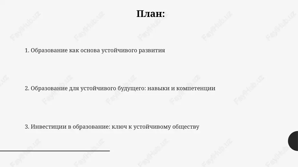 nnoe grajdanstvo. spasibo za vnimanie @taqdimot_robot