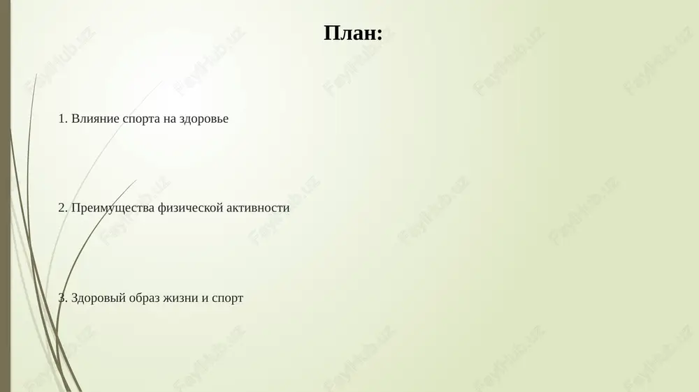 prezentatsiya "zdorove i sport" - Page 2