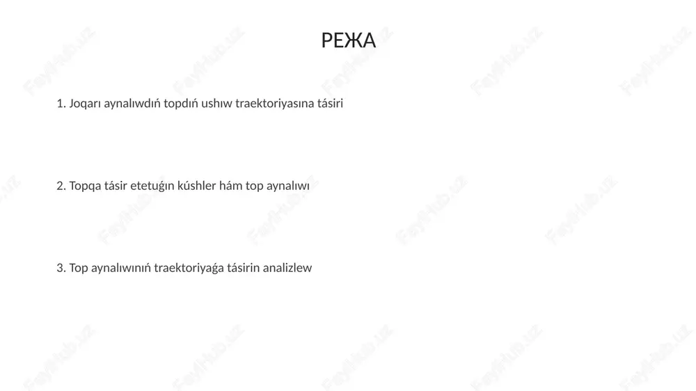 arqalı, topdıń tómengi tarapındaǵı hawanı tezletedi hám joqarı qısımdı keltirip shıǵaradı. top spin menen urılǵan top, magnus effektinen paydalanıp, tezirek túsedi, sebebi hawa aǵımı topdıń joqarı tarapınan tómenirek basımdı jaratadı. top spinniń kóteriliwge hám túsip ketiwge tásiri top spin topqa arqa tárepinen beriledi hám onıń aylanıw tezligi joqarıraq bolǵan sayın, top sonshalı tezirek túsedi, sebebi hawa qarsılıǵı kúsheyedi. top spinniń aerodinamikalıq kúshi (magnus kúshi) topqa tómenden joqarı qaray tásir etip, onıń traektoriyasın tómengi qaray ińkeytedi hám tezirek túsiredi. traektoriyaǵa tásiri: top spin menen top spinsiz top spinsiz urılǵ an top, ádette, tuwrı sızıq boylap háreketlenedi, sebebi oǵ an magnus kúshi tásir etpeydi hám aerodinamikalıq qarama-qarsılıq onı kem-kemnen tómendetedi. top spin menen urılǵ an top joqarıdan aylanıwı sebepli magnus kúshinin tásirine ushıraydı, bul topdı tómengendey boladı hám onı tezirek túsiredi. topspinli urg'u teniste topdıń ústinen aylanıw tezligin arttırıp, onı tezirek túsiredi, sebebi magnus kúshi tómendi basıp, túsip ketiw tezligin asırıp, torǵa …