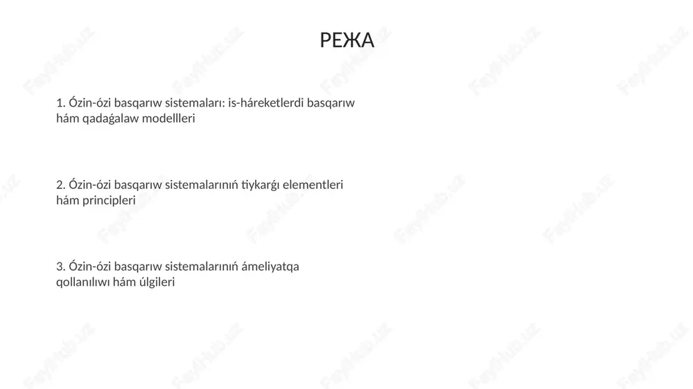 jumsalıwın qadaǵalaw. ol byudjet qárejetleriniń 100% maqsetli isletiliwin támiyinleydi hám buzılıwlardı anıqlaydı. ózine-ózi basqarıwdıń paydaları hám qıyınshılıqları ózine-ózi basqarıwdıń bir paydası, xızmetkerlerdiń juwapkershiligin asırıp, 70% ónimlilikti arttırıwı múmkin, sebebi olar óz jumısların ósleri basqaradı. qıyınshılıq retinde, ózine-ózi basqarıw 15% jaǵdayda kelispewshiliklerdi keltirip shıǵarıwı múmkin, sebebi barlıq xızmetkerlerdiń pikirleri birdey emes bolıwı múmkin. ózine-ózi basqarıw sistemalarınıń mısalları it-da blokcheyn texnologiyası arqalı dao (decentralizatsiyaǵa iye avtonom shólkemler) ónimleri, kodtıń ózi arqalı basqarıladı hám 51% dawıs penen ózgeredi. kollektiv shólkemlestiriw formaları, máselen, koperativler, aǵzalar óz jumısın hám qararların 1-adam = 1-dawıs principi boyınsha basqarıwǵa iye. avtonom agentler hám robot texnikası avtonom agentler úlken kólemdegi dereklerdi analizlew arqalı sheshiw qabiletine iye, bul 7/24 rejimde júz beredi hám operatsiyalardı optimallastırıwǵ a járdem beredi. robot texnikası ónimdar jerlerde qáwipli ortalıqlarda islew ushın qollanıladı, adam qáwipsizligin támiyinlew menen birge ónimlilikti 30 procentke asıradı. kibersistemalarda ózine-ózi basqarıw, 1960-jıllarda payda bolıp, sistemalardıń optimal islew qabiletin arttırıw maqsetinde feedback mehanizmlerin …