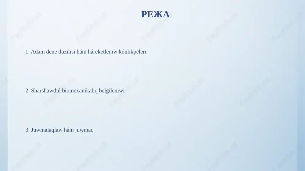 daǵı áhmiyetli basqısh esaplanadı. motor kөnlikpelerdiң klassifikatsiyasi motor kónlikpelerdiń klassifikaciyası, rawajlanıw basqıshlarına tiykarlanıp, 3 tiykarǵı kategoriyanı óz ishine aladı: baslanǵısh, tiykarǵı hám arnawlı motor kónlikpeleri. motor kónlikpelerdiń klassifikaciyası, atqarıw ortalıǵına qaray, ashıq (ózgeriwshi) hám jabıq (turaqlı) motor kónlikpelerine ajıratıladı. bul klassifikaciya 2 faktorǵa tiykarlanǵan. sharshoudiң өmiri hәm ilimiy miyrasi sharshoudiң pedagogikaliq kөzqaraslari oqio' protsessinde bilimlendirio'diң әhmiyetin hәm oqitio' usillarin rao'ajlandirio'g'a qaratilg'an. ol 1940- jillari әmelge kirgizilgen bilimlendirio' bag'darlamalarina үles qosqan. sharshou biomexanika tarao'indag'i izertleo'lerinde adam denesiniң strukturaliq elementleriniң өz-ara baylanisin 1950-jillardiң aqirina shekem tereң үyrenip, motor kөnlikpelerdiң rao'ajlanio'in analizlegen. sharshoudiң biomexanikaliq belgilenio'i: tiykarg'i printsipleri sharshoudiң biomexanikaliq belgilenio'i adamniң hәreketlerin matematikaliq modeller arqali sүo'retleo'ge tiykarlang'an, bul hәreketlerdiң 3 өlshemli keңisliktegi traektoriyasin analizleo'di өz ishine aladi. tiykarg'i printsiplerinen biri - bul adam denesindegi 6 dәreje erkinlik (aldig'a-artqa, joqari- tөmen, oң-shekke, hәm үsh aylanio' oqi boylap) qiymillarin esaplao'dan ibarat. biomexanikaliq analizdiң әhmiyeti sportta biomexanikalıq analiz sportta texnikalıq effektivlikti asırıw ushın qozǵalıslardıń 3d kinematikası …
