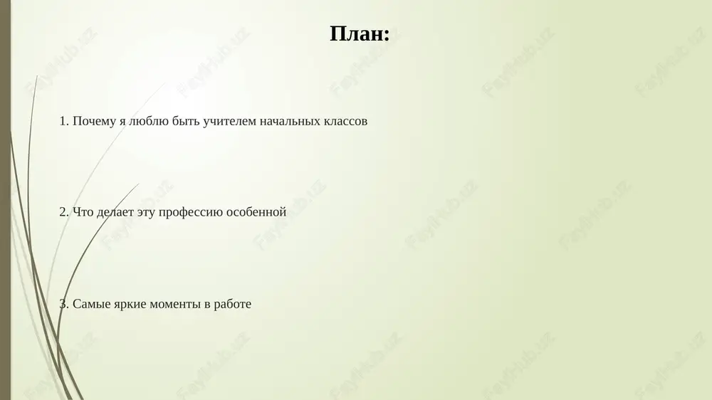prepodavaniya. spasibo za vnimanie @taqdimot_robot