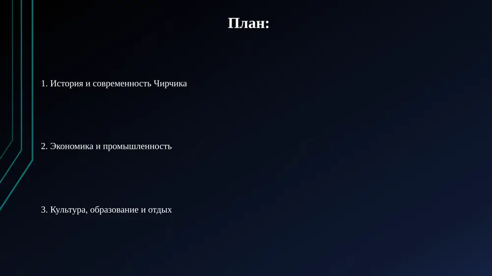 x vremen do sovremennosti, vklyuchaya arxeologicheskie naxodki i dokumenti. dvorets kulturi «kimyogar», postroenniy v stile sovetskogo modernizma, predlagaet raznoobraznie kulturnie meropriyatiya, takie kak kontserti, teatralnie postanovki i festivali, vmeshaya do 800 zriteley. spasibo za vnimanie @taqdimot_robot image1.png