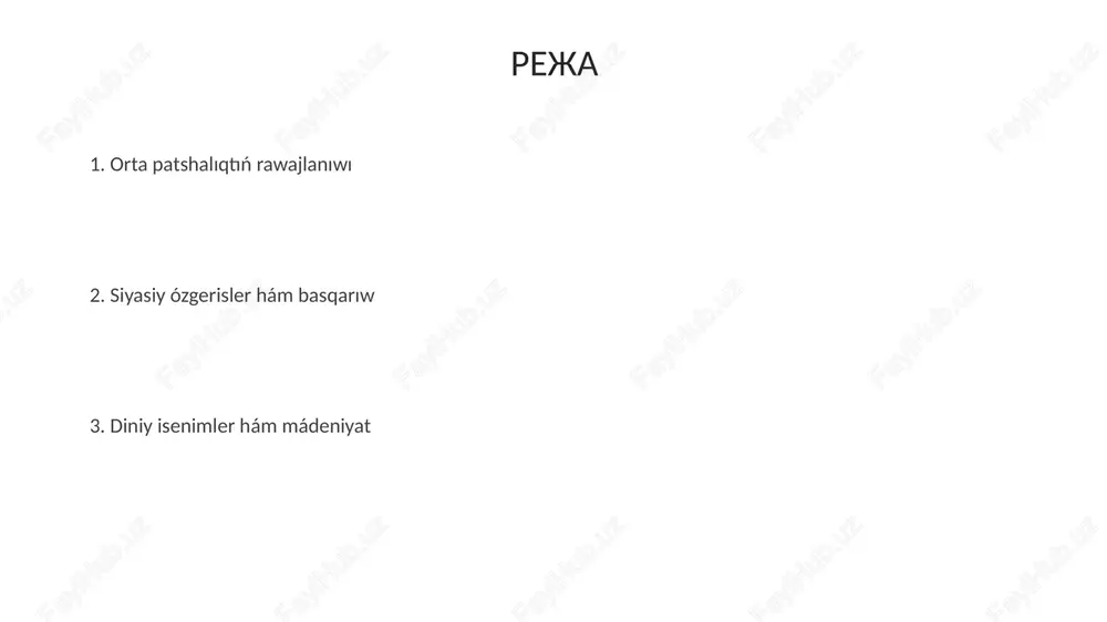 astiyalarǵa tiyisli kóplegen kolonnalar menen bayıtıldı. orta patshalıqta piramidalardıń ólshemleri kishireygen, biraq olardıń ishki bólegi jáne de quramalı bolıp, 12-dinastiya dáwirinde ǵárezsiz qábirlerdiń sanı arttı. diniy ózgerisler marhumlardı jerlewde osiriske sıyınıw keń tarqalıp, adamlar 300 jıl dawamında keyingi ómirde abadíy jasawǵa umtılıwdı bildirdi. xudolarğa bolǵan itiqat ózgerip, amon-raǵa itibar kúsheydi, bul jaǵday patshanıń siyasiy abırayın bekkemlewge 200 jıl dawam etti. ekonomikalıq rawajlanıw irrigatsiya sistemaların keńeytiw, ásirese fayyum oazisinde, 12-dynastiya dáwirinde egin jetistiriwdi arttırdı hám awıl xojalıǵın rawajlandırdı. sa'wda qatnasıqları nubiya, levant hámde punt menen bekkemlendi, ásirese 12-dynastiya dáwirinde, bahalı materiallar hámde zatlar alınıwın támiyinledi. orta patshalıq dáwirinde diyqanshılıq nildin' jıllıq tawıslarına tiykarlanıp, eginlerdi suwǵarıw ushın 20 dan aslam magistrallı kanal qazıldı. orta patshalıq diyqanları arpa, biyday hám zıyǵır sıyaqlı tiykarǵı eginlerdi ósirdi, irrigatsiya sistemaları jaqsılanǵan sayın 25% ke shekem ónimlilik asqan. dıyqanshılıq hám irrigaciya sawda hám baylanıslar orta patshalyqta sawda nil daryasiniń boylap ámelge asırıldı, gúresh kemeler hám arbalar jaǵalawlarda …