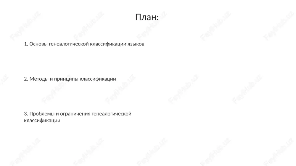 x izmeneniy. spasibo za vnimanie @taqdimot_robot image1.jpeg image2.jpeg