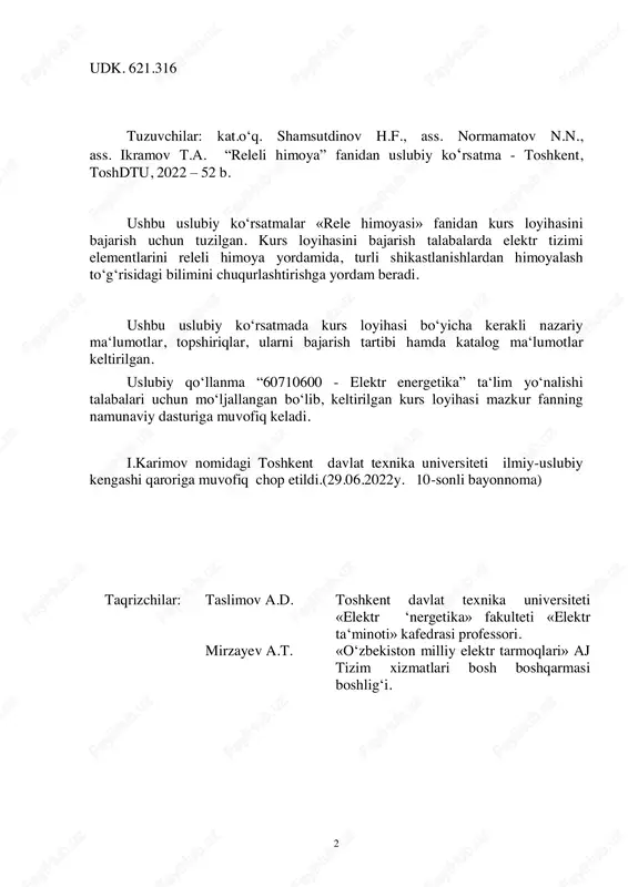 pasayishi elektr isteʻmolchilarning normal ishlashiga yoʻl qoʻymaydi va parallel ishlayotgan generator va energetika tizmining turgʻunligiga salbiy taʻsir koʻrsatadi. shunday qilib, elektr qurilmalarining shikastlanishi energetika tizimlarining va elektr isteʻmolchilarning ish rejimiga salbiy taʻsir koʻrsatadi. elektr tizimlarining normadan tashqari holatlari esa energetika tizimining shikastlanishiga yoki ishdan chiqishiga imkoniyat yaratadi. elektr tizimlarini va isteʻmolchilarning normal ishlashlari uchun shikastlangan qurilma, elektr liniyalari tezda aniqlanishi, oʻchirilishi kerak va shu orqali qolgan elektr isteʻmolchilari va energetik tizimni normal ishlashiga sharoit yaratilishi kerak. normadan tashqari holatlar vaqtida aniqlanib, choralar koʻrilsa, xavfsizlik taʻminlanadi. yuqorida koʻrsatilganlardan xulosa qilib shuni aytish mumkinki, elektr tizimlari va elektr isteʻmolchilarini shikastlanish va normadan tashqari holatlardan saqlash uchun uning elementlarini himoyalovchi avtomatik qurilmani qurish va ishlatishga elektr tizimlarining talabi katta. elektr tizimida dastavval himoya qurilmasi qilib eruvchan saqlagichlar qoʻllaniladi. quvvat va kuchlanish oshishi, elektr tizimlari ulanish sxemalarining murakkablashishi eruvchan saqlagichlarning koʻp kamchiliklarini namoyon qildi va buning oqibatida yangi himoyalovchi qurilma yaratildi. bu himoyalovchi qurilma …