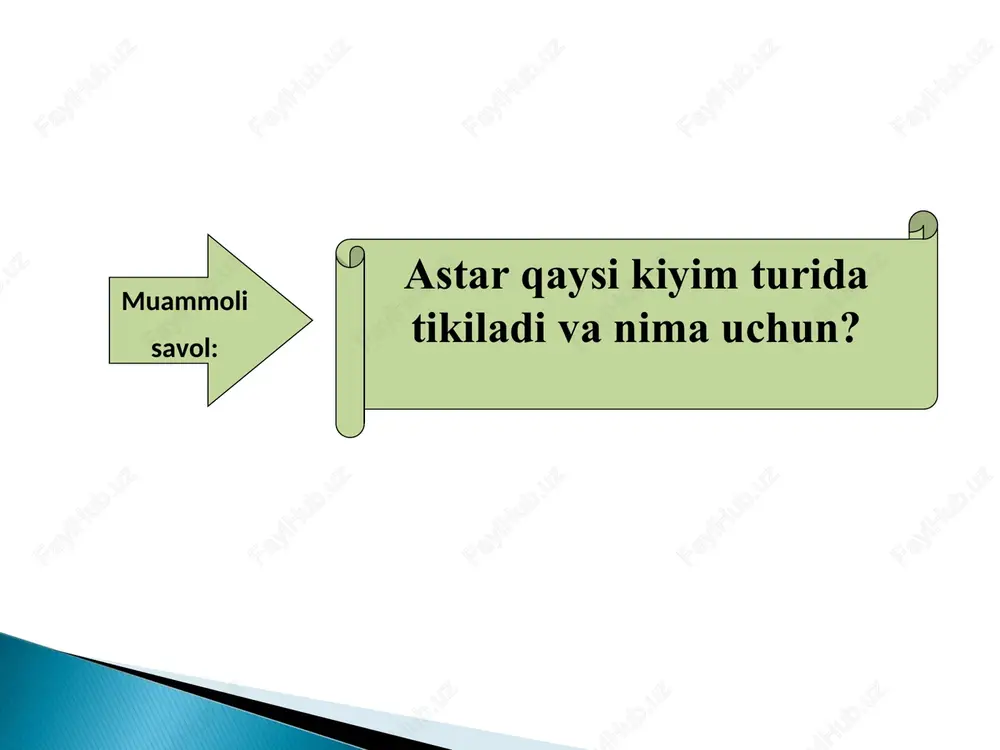 a chokiga astar teskarisi tomondan (oldin yeng o’mizinng yuqori qismida, keyin pastki qismida) 15-20 mm yiriklikdagi halqasimon qaviqli, qaytar qaviqqator yuritib puxtalanadi. astar yon choklari avra yon choklariga ort bo’lak tomondan biriktirib tikish mashinasida tikiladi. bunday astarni kiyimga qo’yishdan oldin unga yuqori ko’rsatilganday, lekin quyidagicha o’zgarishlar kiritib ishlov beriladi: 1. ort bo’lak o’rta chokining o’rtasida uzunligi 250-300 mm li joy tikilmay qoldiriladi. 2. har qanday yeng astarining oldingi chokida ustki bo’lakning 100-120 mm uzunlikdagi joyi (eng qiyamasidan 100 mm oraliqda) tikilmay qoldiriladi. 3. aksariyat ustki kiyimlarda astarlik uchun aynan sintetik gazlamalar ishlatiladi? agar siz korxona rahbari bo’lganingizda tabiiy tolali gazlamalardan foydalangan bo’larmidingiz? astar qo’yishdan oldin uni kiyim etagining bukish chizig’i bo’ylab aniqlab olinadi. oldin astarni adip ichki qirqimlari va ustki yoqa ko’tarmasi qirqimi bo’ylab, nazorat kertimlarining hammasini aniq to’g’ri keltirib, ulab tikiladi. keyin astarni kiyim etagi bo’ylab adipdagi bir qirqimdan ikkinchi qirqimgacha, yana nazorat kertimlarining hammasini to’g’ri keltirib, biriktirib tikiladi. …