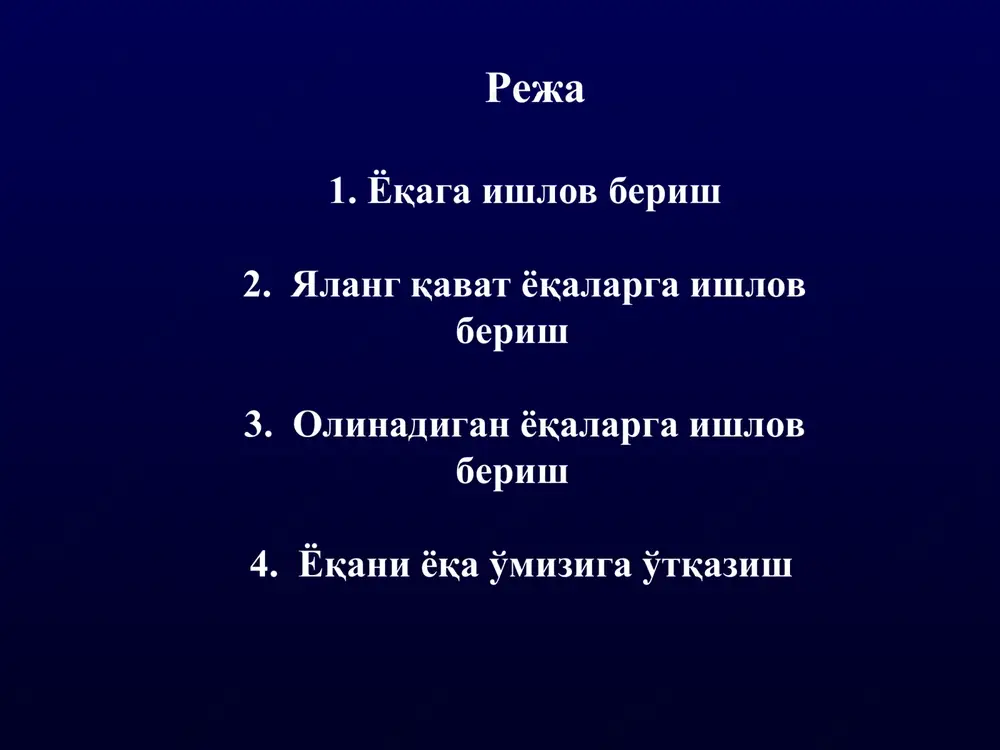 va ko'tarma qirqimlari 0,5-0,7 sm ag'darma chok bilan, ko'tarma qirqimida 2,5-3 sm uzunlikda ochiq joy tashlab tikiladi. chok xaqi burchaklarida 0,2-0,3 sm qoldirib qirqib tashlanadi. yoqa tikilmay qoldirilgan joydan o'ngiga ag'dariladi. tikilmay qoldirilgan joyda chok qirqimlari ichkari tomonga bukib turib, ziyidan 0,1-0,2 sm kenglikda yoqa o'ngidan baxyaqator yuritib tikiladi. yoqa dazmollanadi. yalang qavat yoqalarga ishlov berish yalang qavat yoqalar qaytarma yoqa, terma burma, taxlama burma va x.k. ko'rinishida bo'ladi. bunday yoqalarni qaytarma qirqimi va yoka uchlari asosiy yoki bezak materialdan qo'yib mag'iz chok bilan, moslama yordamida yoqa qirqim-larini teskari tomonga bukib siniq baxyali maxsus mashinada yoki universal mashinada bukib tikish mumkin. yoqani bezash maqsadida uning qirqimlariga to'r ko'yib siniq baxyali mashinada qo'yma chok bilan tikiladi. yupqa gazlamalardan tikilgan ko'ylaklarda yoqani yoqa o'miziga o'tqazish. qalin gazlamalardan tikilgan ko'ylaklarda yoqani yoqa o'miziga o'tqazish. taqilmasi yuqorigacha bo'lgan kiyim yoqasini o'tkazish qaytarma yoqani mag'iz bilan birga o'tkazish mag'iz yoqa o'mizi shaklida bichib olinadi. mag'iz …