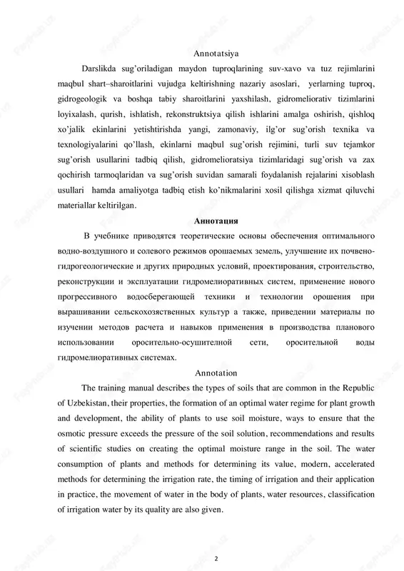n of an optimal water regime for plant growth and development, the ability of plants to use soil moisture, ways to ensure that the osmotic pressure exceeds the pressure of the soil solution, recommendations and results of scientific studies on creating the optimal moisture range in the soil. the water consumption of plants and methods for determining its value, modern, accelerated methods for determining the irrigation rate, the timing of irrigation and their application in practice, the movement of water in the body of plants, water resources, classification of irrigation water by its quality are also given. 3 darslik “irrigatsiya va melioratsiya” fanining namunaviy va o’quv rejalari asosida tayyorlangan. darslikda sug’oriladigan maydon tuproqlarining suv-xavo va tuz rejimlarini maqbul shart –sharoitlarini vujudga keltirishning nazariy asoslari, yerlarning tuproq, gidrogeologik va boshqa tabiy sharoitlarini yaxshilash, gidromeliorativ tizimlarini loyixalash, qurish, ishlatish, rekonstruktsiya qilish ishlarini amalga oshirish, qishloq xo’jalik ekinlarini yetishtirishda yangi, zamonaviy, ilg’or sug’orish …