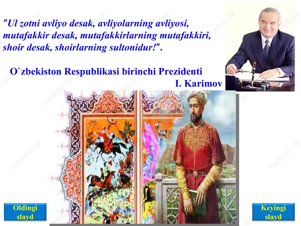 yd oldingi slayd uyga vazifa tahlili: alisher navoiyning farhod va shirin asari o`qib o`rganib kelish mustaxkamlovchi savollar: navoiydan bizga qanday asarlar meros bo`lib qolgan? ularni lirik, epik, liro-epik, ilmiy hamda biografik asarlar tarzida tasniflab, sanab bering. xamsachilik an'anasi, xamsanavislar to'g'risida qanday tasavvurga ega bo'ldingiz? "xamsa" yozishda navoiy qanday ijodiy tamoyillarga tayanganligini gapirib bering. keyingi slayd oldingi slayd shirin (malika, farhodning sevgilisi) suhaylo (500 yoshga kirgan donishmant) shopur (farhodning do`sti) mulkaro (xoqonning vaziri, farhodning ustozi) xoqon (chin mamlakati-ning hukum-dori, farhod- ning otasi) farhod (chin o`lkasining hukumdori-ning o`g`li) “farhod va shirin” dostonidagi obrazlar keyingi slayd oldingi slayd darsning borishi: mavzumizni boshlashdan oldin qisqacha “xamsa” yaratish tarixiga ham to`xtalib o`tamiz. xamsa xamsa — bu yaqin va oʻrta sharq xalqlari klassik adabiyotining tarixiy, oʻta murakkab, 5 dostondan tashkil topadigan adabiy janridir. „xamsa“ (arab. خمسة ‎) soʻzidan olingan boʻlib, „beshlik“ degan maʼnoni anglatadi. odatda xamsaning barcha dostonlari sheʼriy masnaviy shaklda yozilgan. keyingi slayd oldingi slayd …
