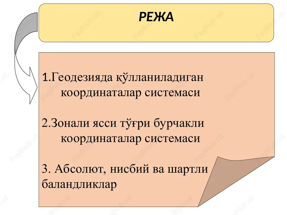 aya s 1870 goda, geografi i uchenie smejnix distsiplin iz vsex narodov bili pitayas vozmojnost fiksatsii obshiy nul dlya dolgoti i otscheta vremenipo vsemu zemnomu sharu. i eto bil meridian, kotoriy bil pervim, kotorie budut obsujdatsya hipparchos bil pervim astronomom, chtobi opredelit razlichiya v dolgote, iz kotorix on ispolzoval rodos. ptolemey, sleduya marinus tir, prinyat meridian cherez kanarskie ostrova, kotorie otmecheni zapadnuyu granitsu mira, v to vremya kak na vostoke,kazalos, ne bit takoy granitsey. grinvichdagi (london shaxri yaqinida) astronomik abservatoriyasidan o'tadigan meridian boshlang'ich deb kiritilgan. boshlang'ich meridiandan g'arbda joylashgan nuqtalarning geografik uzoqligi – g'arbiy uzoqlik, sharqda joylashganlari esa – sharqiy uzoklik deyiladi. v 1871 godu perviy mejdunarodniy geograficheskiy kongress (igc) sostoyalas v antverpene. viskazano mnenie bilo dlya proxoda diagramm dlya vsex stran, ne obyazatelno pribrejnie ili gavan grafiki, meridian grinvich doljen bit prinyat v kachestve obshego nulya dlya dolgoti, i chto eto doljno stat obyazatelnim v techenie pyatnadtsati let. bilo …