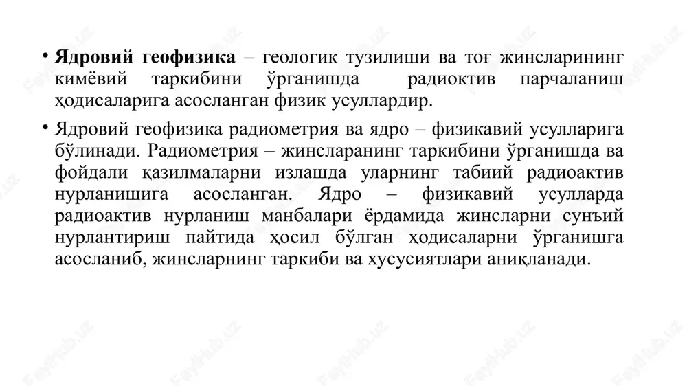 oron, aktinon va aktiv kuyqalar deb atalgan (masalan, tabiiy qatorida mezotoriy) ajralib chiqadilar. parchalanishning ohirida har qatorda radioaktiv bo'lmagan qo'rg'oshin izotopi (rb206,rb207,rb208) hosil bo'ladi. emanatsiylar orasida yarim parchalanish davri (t) radonda - 3,8 kun, toronda - 54sek, aktinonda -5sek. tabiatda k40 izotopi ko'p uchraydi, u tabiiy radioaktivlikka ega, uning yarim parchalanish davri (t) 1,31*109 yilga teng. radioaktiv emirilishning asosiy qonuni quyidagi ifoda bilan tasvirlanadi: n=no*e-𝝀t , bu erda no- boshlang'ich vaqtdagi (t=0) yadrolarning soni, n – t vaqtdagi yadrolarning soni; t – vaqt; λ – emirilish tezligi (emirilish doimiyligi), uning birligi s-1 . emirilish tezligini (λ) yarim emirilish davri (t) bilan tavsiflash qulay. yarim emirilish davri (t) deb – izotoplar yadrolarining soni ikki marta kamayishi uchun ketgan vaqtga aytiladi. t izotoplar yarim emirilish davri t bir necha sekunddan bir necha milliard yilgacha teng bo'ladi. sun'iy radioaktiv izotoplar yadroga neytronlar , α,β -zarrachalar va 𝛾- kvantlar ta'sirida hosil bo'ladilar. alfa nurlanishi …