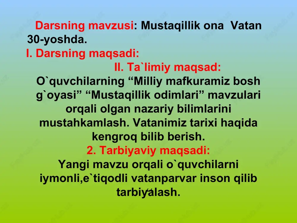 lari 1. davlat bayrog’i 2. davlat gerbi 3. davlat madhiyasi mustaqil ona vatan 30-yoshda 1991-yil 18-no’yabrda o’zbekiston respublikasi davlat bayrog’ii qabul qilingan kun.. 1.bayroqdagi moviy rang - tiriklik mazmuni aks etgan mangu osmon va obihayot ramzi. 2.bayroqdagi oq rang-muqaddas tinchlik ramzi bo’lib ,u kun charog’onligi va koinot yoritqichlari bilan uyg’unlashib ketadi.oq rang poklik, beg’uborlik,soflikni,orzu va hayollar tozaligi,ichki go’zallikka intilishning timsoli.3.yashil rang -tabiatning yangilanish ramzi. 4.qizil chiziqlar-vujudimizda jo’shib oqayotgan hayotiy qudrat irmoqlarini anglatadi. 5.yarim oy tasviri bizning tarixiy an’analarimiz bilan bog’liq.u mustaqilligimiz ramzi ham. 6.davlat bayrog’idagi o’n ikki yulduz tasvirini o’zbek xalqi madaniyatining qadimiyligi ,uning komillikka,o’z tuprog’ida saodatga intilish ramzidir. o’zbekiston davlat konstitutsiyasi o‘zbekiston respublikasi konstitutsiyasi o‘n ikkinchi chaqiriq o‘zbekiston respublikasi oliy kengashining o‘n birinchi sessiyasida 1992 yil 8 dekabrda qabul qilin gan. rslar 45 daqiqadan iborat. o’zbekiston respublikasi davlat madhiyasi. naqarot: oltin bu vodiylar - jon o'zbekiston, ajdodlar mardona ruhi sengqa yor ulug' xalq qudrati jo'sh urgan zamon, olamni mahliyo …