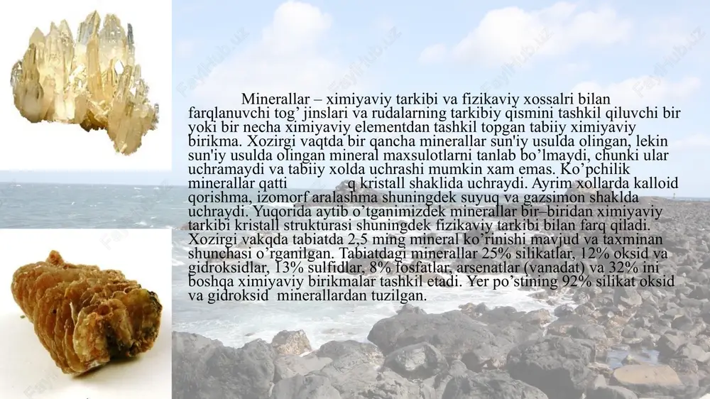 kal'siy karbonat yoki kal'sit kristallaridan iborat ekanligini ko‘ramiz. oddiy granitning tarkibi ancha murakkab. unda biz okish yoki sargish rangli nomuntazam shaklga ega bo‘lgan tinik kvars donalarini pushti, sarik yoki kul rang dala shpati donalarini, bular orasida esa kora yoki ok tusli yaltirok slyuda plastinkalarini uchratamiz. tabiatda bu moddalar yer po‘stida yuz bergan fizika-ximiyaviy prosesslar natijasida xosil bo‘ladi. yer kobigining ichida va sirtida bo‘lib turadigan xilma-xil fizika-ximiyaviy jarayonlar natijasida vujudga kelgan tabiiy ximiyaviy birikmalar yoki sof elementlar minerallar deb ataladi. minerallar tabiatda kattik, kuyuk va gaz xolda uchraydi. tabiatda ko‘pchilik minerallar litosferada xosil bo‘ladigan kattik tog jinslarini tashkil kiladi. biz ko‘rib turgan kvars, dala shpati, slyuda, kal'sit shular jumlasidandir. suv neft' va tabiatda juda kam uchraydigan sof simob kabi tabiiy suyuk moddalar xam minerallar katoriga kiradi. nixoyat vulkonli rayonlarda yerning yoriklaridan chikadigan tabiiy gazlar masalan karbonat angidrid, sul'fid angidrid, va boshkalar xam mineral deb atash mumkin. minerallar ximiyaviy tarkibi va fizikaviy …