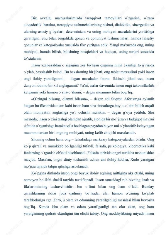 uyuk ilohiy aqlning mittigina aks etishi, uning namoyon bo`lishi shakli tarzida tavsiflanadi. inson tanasidagi ruh bizning istak va fikrlarimizning tashuvchisidir. jon o`limi bilan ong ham o`ladi. bunday qarashlarning ildizi juda qadimiy bo`lsada, ular hamon o`zining ko`plab tarafdorlariga ega. zero, u olam va odamning yaratilganligi masalasi bilan bevosita bog`liq. kimda kim olam va odam yaratilganligi tan olar ekan, ong ham yaratganning qudrati ekanligini tan olishi tabiiy. ong moddiylikning miyada inson tanasi faoliyati bilan bog`lab talqin qilinadi. bunday qarashlar ham qadimiiy ildizlarga ega. xviii asrga kelib ongni bevosita inson miyasi faoliyati bilan bog`lashga harakat qilgan qarashlar ham shakllandi. ayni paytda materialistik yo`nalish nomini olgan bunday yondashuvlar doirasida ongning mohiyatini buzib talqin qilish xollari ham paydo bo`lgan. falsafa tarixida «vulgar materializm» deb nom olgan oqim namoyondalarining qarashlari bunga misol bo`la oladi. ularning fikricha, xuddi jigar safro ishlab chiqarganidek, miya ham ongni ishlab chiqaradi. bunday yondashuv natijasida ong ideal emas, balki moddiy hodisa, degan …