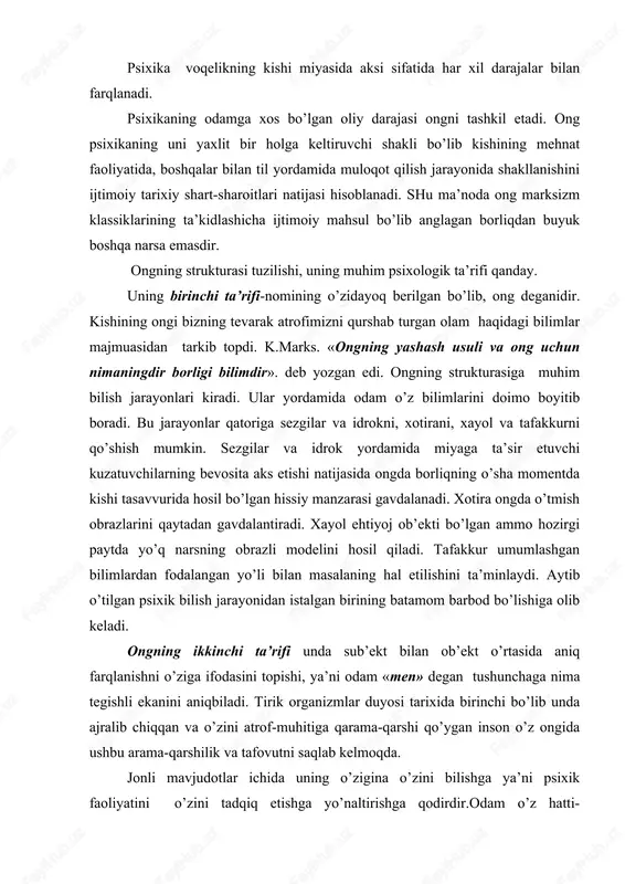 ongida ushbu arama-qarshilik va tafovutni saqlab kelmoqda. jonli mavjudotlar ichida uning o’zigina o’zini bilishga ya’ni psixik faoliyatini o’zini tadqiq etishga yo’naltirishga qodirdir.odam o’z hatti-harakatlarini va umuman o’zini-o’zi ongli ravishda baholaydi. «men»ning «men emas» degan ajratish har bir kishi kishi bolaligida boshdan kechiradigan yo’l bo’lib, uni o’zidan o’zi anglashi jarayonida yuz beradi. ongning uchinchi ta’rifi-odamning maqsadini ko’zlovchi faoliyatini ta’minlashdir. faoliyatning maqsadlarini yaratish ongning funktsiyasiga kiradi. bunda faoliyat motivlari yuzaga keladi va chamalab chiqiladi. irodaviy qarorlar qabul qilinadi. harakatlarni bajarishning qanday borishi hisobga olinadi. unga tegishli tuzatishlar kiritiladi va hakazo. k.marks «kishi tomonidan berilgan narsaning formasini o’zgartirish bilangina cheklanmaydi, tabiat tomonidan berilgan narsalar bilan birga o’zining ongli maqsadini ham amalga oshiradi. bu maqsad qonun sifatida kishining ish usulini va bu ishning harakterini belgilab beradi va kishi o’z irodasini ana hu maqsadga bo’ysundirish lozim» deb ta’kidlagan edi. maqsadni ko’zlovchi faoliyatni amalga oshirishda va yo’nalishida kasallik oqibatida yoki biron-bir boshqa sabablarga ko’ra har qanday …