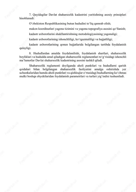 dagi faoliyati, yer uchastkalaridan foydalanish turlarini belgilash, fuqarolarning, jamoatchilik va davlat manfaatlarini, shuningdek ko‘rsatib o‘tilgan hududlar va aholi punktlarining milliy, tarixiy-madaniy, ekologik, tabiiy xususiyatlarini hisobga olgan holda qurilish materiallari va buyumlarini ishlab chiqarish, binolar, inshootlar va boshqa obyektlarni loyihalash, qurish va rekonstruksiya qilish tushuniladi. 5. o‘zbekiston respublikasi arxitektura va qurilish qo‘mitasi (keyingi o‘rinlarda “davarxitektqurilish” qo‘mitasi deb yuritiladi) davlat shaharsozlik kadastrini yuritish bo‘yicha vakolatli organ hisoblanadi. 6. davlat shaharsozlik kadastri davlat hokimiyati va boshqaruvi organlarini, manfaatdor yuridik va jismoniy shaxslarni davlat shaharsozlik kadastri obyektlari to‘g‘risidagi ishonchli ma’lumotlar bilan ta’minlash uchun mo‘ljallangan. 7. quyidagilar davlat shaharsozlik kadastrini yuritishning asosiy prinsiplari hisoblanadi: o‘zbekiston respublikasining butun hududini to‘liq qamrab olish; makon koordinatlari yagona tizimini va yagona topografiya asosini qo‘llanish; kadastr axborotlarini shakllantirishning metodologiyasining yagonaligi; kadastr axborotlarining ishonchliligi, ko‘rgazmaliligi va hujjatliligi; kadastr axborotlarining qonun hujjatlarida belgilangan tartibda foydalanish qulayligi. 8. hududlardan amalda foydalanilishi, foydalanish shartlari, shaharsozlik boyliklari va hududda amal qiladigan shaharsozlik reglamentlari to‘g‘risidagi ishonchli …