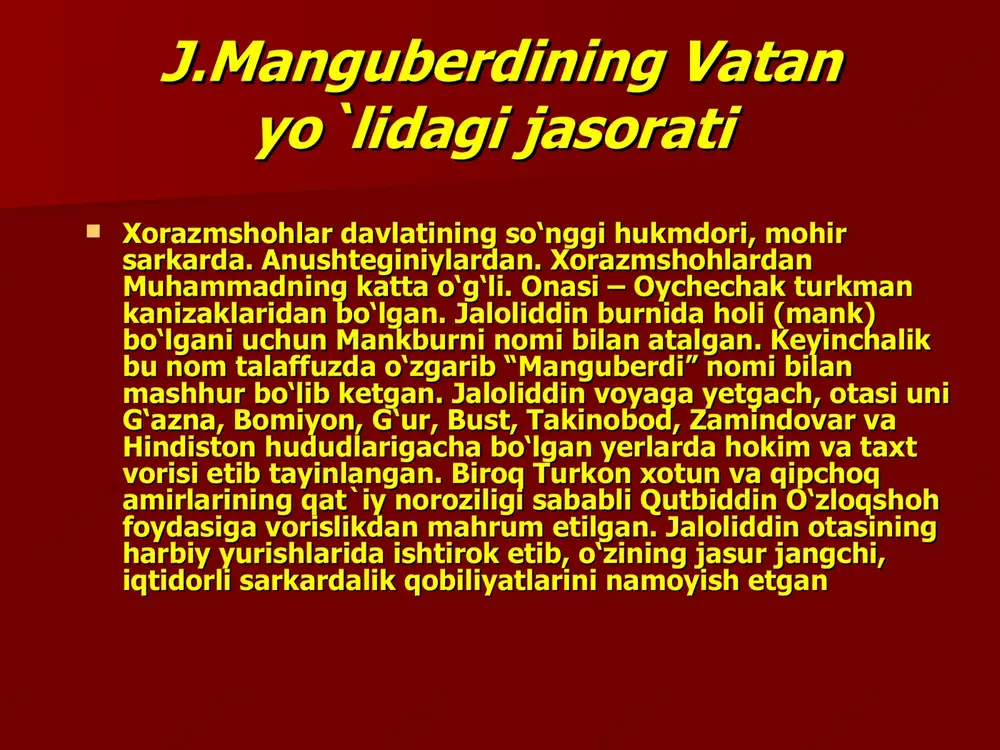 rot voliysi, qaynotasi aminalmulk 10 ming kishilik qo‘shin bilan kelib qo‘shildi. qandahorni qamal qilib turgan mo‘g‘ul qo‘shinlari bilan 3 kunlik jangda jaloliddin manguberdu ularni tor-mor keltirgan. u g‘aznaga 1221-yil keldi. bu yerda unga xalaj qabilasi boshlig‘i sayfuddin ig‘roq, balx voliysi a`zam malik, afg‘onlar sardori muzaffar malik, qarluqlar boshlig‘i hasan qarluq kelib qo‘shildilar. ularning har biri ixtiyorida 30 minglik qo‘shin bor edi. jaloliddin manguberdining o‘zidagi kuchlar esa 60 ming suvoriy edi. jaloliddin manguberdi valiyon qal`asini qamal qilayotgan takajuk va malg‘ur boshchiligidagi mo‘g‘ul qo‘shiniga hujum qilib, 3 kunlik jangdan so‘ng ular tor-mor keltirgan, 1000 dan ortiq mo‘g‘ul askari o‘ldirilgan, omon qolgan qismi panjshir daryosidan o‘tib, ko‘priki buzib tashlashgan. bu jaloliddin manguberdining mo‘g‘ullar ustidan qozongan dastlabki yirik g‘alabasi edi. chingizxon katta qo‘shin to‘plab jaloliddin manguberdiga qarshi shaxsan o‘zi otlangan. g‘ardiz qal`asi yaqinida jaloliddin manguberdi chingizxon qo‘shinining ilg‘orini tor-mor keltiradi va kuchi ozligi sababli sind (hind) daryosi tomon chekinadi. chingizxon qo‘shini jaloliddin manguberdini daryodan …