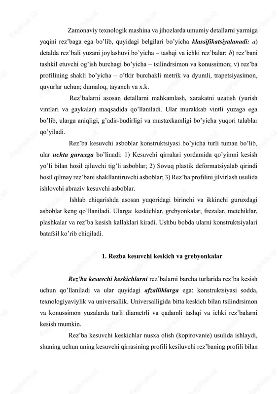 qirrasining profili kesiluvchi rez’baning profili bilan bir – xil bo’lishi kerak. kesish unumdorligini oshirish maqsadida ba’zi hollarda kesishning generatorli sxemasi qo’llaniladi. rez’bani kesish jarayonida hosil bo’lgan qirindini kesib olish, kesib olinayotgan materialning yuqori darajali deformatsiyalanish sharoitida bajariladi. bunda rez’bani shakllantirish kesiladigan qirindini kichik kesimlarida bir nechta o’tishda bajariladi. shunga asosan rez’ba kesish jarayonining unumdorligi past, shuning uchun rez’ba kesuvchi keskichlar asosan yakka va mayda seriyali ishlab chiqarishda qo’llaniladi. rez’ba kesuvchi keskichlar uchta turga bo’linadi: sterjenli; prizmasimon va dumaloq. 1-rasmda rez’ba kesuvchi keskichlarning strejenli turi tez kesuvchi po’latli yaxlit; qattiq qotishmali plastinali kavsharlangan; maxsus shaklli qattiq qotishmali plastina mexanik usulda maxkamlangan konstruktsiyasi keltirilgan. 1-rasm. sterjenli rez’ba kesuvchi keskichlarning turlari: a – tez kesar po’latdan; b – kavsharlangan qattiq qotishma plastinali; v – qattiq qotishmali plastinani mexanik usulda maxkamlangan oddiy tokarlik keskichlaridan rez’ba kesuvchi keskichlar kallagining shakli va kesuvchi qirralarning profili bilan farqlanadi. charxlashni yengillashtirish maqsadida oldingi burchak γ= 0 bo’ladi. yon …