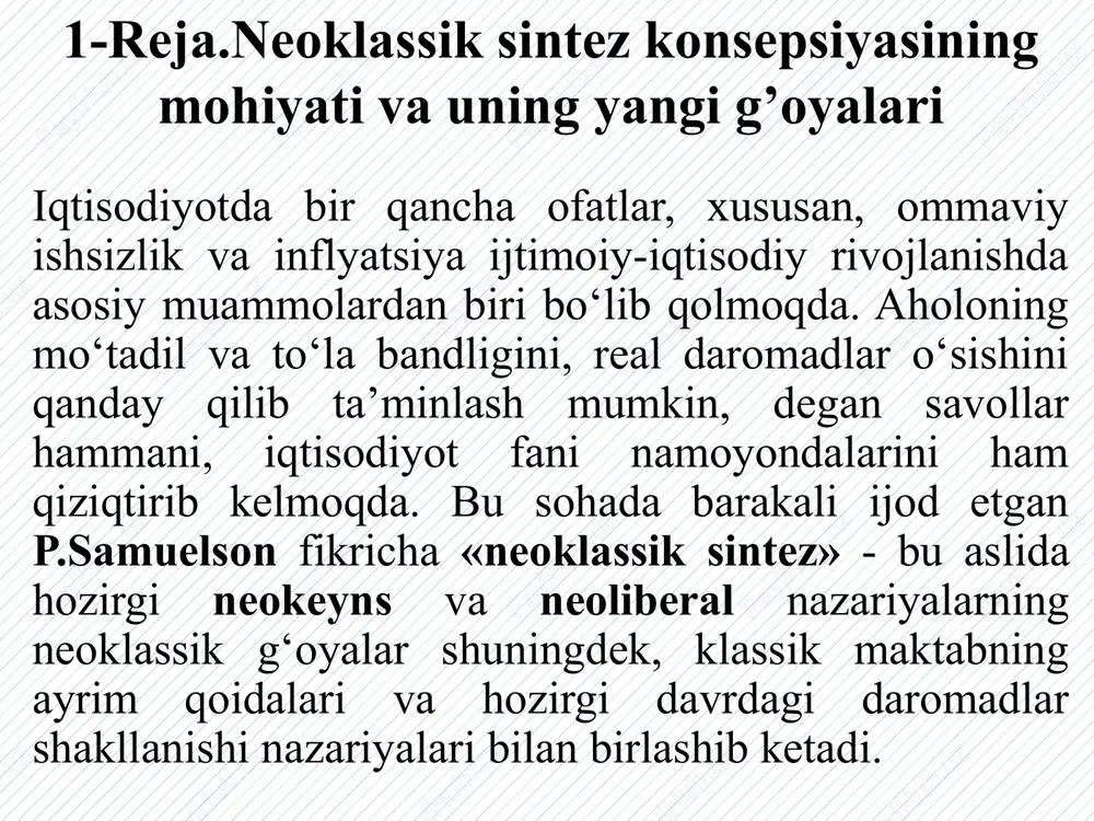 n qarashlami uch qismga bo‘lish mumkin: ulaming birinchisi iqtisodiyotda to‘la bandlikni ta’minlash va bu prinsipini erkin bozor iqtisodiyoti elementlari bilan birgalikda (iqtisodiy liberalizm), shuningdek, erkin bozor stixiyasini chegarolovchi keynschilik konsepsiyasi elementlari ham qo‘llanilishi mumkin. hozirgi zamon iqtisodiy ta’limotlarining asosan uch yo‘nalishini ajratish mumkin: 1. neoklassik (yangi klassik). 2. ijtimoiy-institutsional. 3. keynschilik. 2-reja. p.samuelsonning «ekonomiks» asaridagi g‘oyalar shuni eslatib o‘tmoqchimizki, 1901-yildan boshlab fizika, kimyo, meditsina (biologiya), adabiyot va tinchlikni saqlash sohalarida nobel mukofoti berilib kelinadi. 1968-yili shvetsiyadagi riksbankning 300 yilligi munosabati bilan iqtisodiyot fanining insoniyat hayotidagi yuksak rolini tan olish va rag‘batlantirish maqsadida iqtisodiyot bo‘yicha (oltinchi) nobel mukofoti joriy etildi va 1969-yildan buyon har yili berib kelinmoqda. pol antoni samuelson (1915-2009) ning «ekonomiks» kitobi dastlab 1948-yili chop etildi va 14 marta qayta nashr etilib, hozirgi iqtisodiy ta’limotlaming asosiy yo‘nalishlaridan birini tashkil etadi. 1992-yilda bu kitob vilyam nordxaus bilan hammualiflikda nashr etildi. «ekonomiks» kitobi «ekonomika» nomi bilan rus tiliga o‘girildi birinchi bo‘lib …