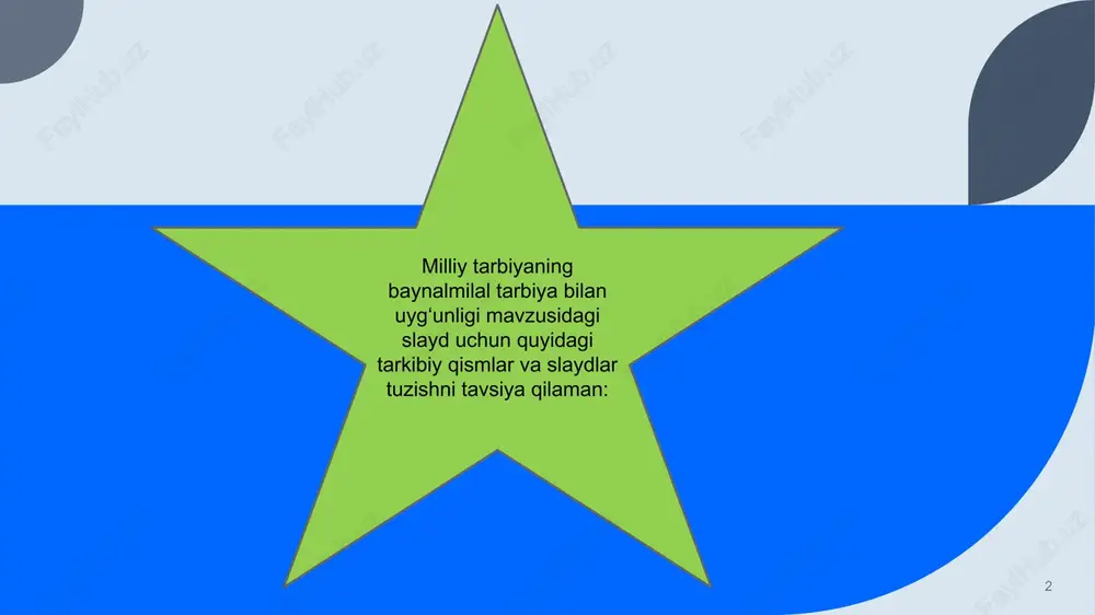 aniyatlararo muloqot va hamkorlikni kuchaytirish o‘quv dasturlariga milliy va baynalmilal jihatlarni integratsiya qilish xalqaro almashinuv dasturlarini kengaytirish --- 8. xulosa milliy tarbiya va baynalmilal tarbiya uyg‘unligi orqali yoshlarda keng dunyoqarash, milliy g‘urur va xalqaro hamkorlik ruhini shakllantirish mumkin. bu uyg‘unlik tinchlik, bag‘rikenglik va ijtimoiy barqarorlikning asosiy garovidir. (rasm: o‘quvchilar jahon xaritasi fonida, hamkorlik ramzi) --- bu tarkibni slaydlar uchun rasm, diagrammalar va qisqacha matn bilan boyitishingiz mumkin. milliy tarbiya va baynalmilal tarbiya uyg‘unligini aks ettiruvchi krossvordni yaratish uchun ushbu ikki tushuncha orasidagi umumiylik va farqlarni ko‘rsatadigan kalit so‘zlarni ishlatish mumkin. mana ba'zi fikrlar va kalit so‘zlar: 4 5 madaniyat – tarbiya milliy va baynalmilal miqyosda madaniy qadriyatlar orqali tarbiyalanadi. 5 presentation title 6 anʼanalar – har bir millat o‘z anʼanalariga ega, ammo baynalmilal tarbiya boshqa madaniy anʼanalarni hurmat qilishni o‘rgatadi. 6 presentation title 7 hurmat – baynalmilal tarbiya boshqa madaniyatlarni tushunish va hurmat qilishni taʼkidlaydi. 7 8 til – milliy …