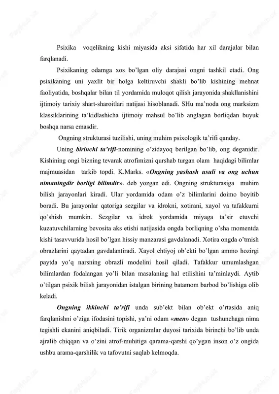 n inson o’z ongida ushbu arama-qarshilik va tafovutni saqlab kelmoqda. jonli mavjudotlar ichida uning o’zigina o’zini bilishga ya’ni psixik faoliyatini o’zini tadqiq etishga yo’naltirishga qodirdir.odam o’z hatti-harakatlarini va umuman o’zini-o’zi ongli ravishda baholaydi. «men»ning «men emas» degan ajratish har bir kishi kishi bolaligida boshdan kechiradigan yo’l bo’lib, uni o’zidan o’zi anglashi jarayonida yuz beradi. ongning uchinchi ta’rifi-odamning maqsadini ko’zlovchi faoliyatini ta’minlashdir. faoliyatning maqsadlarini yaratish ongning funktsiyasiga kiradi. bunda faoliyat motivlari yuzaga keladi va chamalab chiqiladi. irodaviy qarorlar qabul qilinadi. harakatlarni bajarishning qanday borishi hisobga olinadi. unga tegishli tuzatishlar kiritiladi va hakazo. k.marks «kishi tomonidan berilgan narsaning formasini o’zgartirish bilangina cheklanmaydi, tabiat tomonidan berilgan narsalar bilan birga o’zining ongli maqsadini ham amalga oshiradi. bu maqsad qonun sifatida kishining ish usulini va bu ishning harakterini belgilab beradi va kishi o’z irodasini ana hu maqsadga bo’ysundirish lozim» deb ta’kidlagan edi. maqsadni ko’zlovchi faoliyatni amalga oshirishda va yo’nalishida kasallik oqibatida yoki biron-bir boshqa sabablarga …