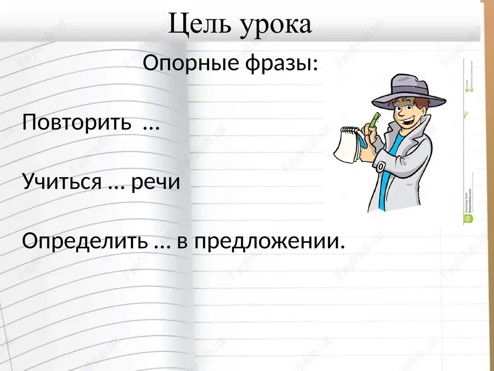 l stuk. eto dyatel. ptitsa s perishkami. u ptitsi etoy klyuv. chast vremeni dyatel provodit v poiskax nasekomix. on lechit derevya. i poetomu schitayut, chto dyatel — eto lekar. sravni kto xot raz bival v lesu, navernyaka slishal stuk. eto dyatel. ptitsa s perishkami. u ptitsi etoy klyuv. chast vremeni dyatel provodit v poiskax nasekomix. on lechit derevya. i poetomu schitayut, chto dyatel — eto lekar. kto xot raz bival v lesu, navernyaka slishal gluxoy ritmichniy stuk. eto dyatel. chyornaya ptitsa s yarkimi, krasnimi perishkami. u ptitsi etoy silniy ostriy pryamoy klyuv. bolshuyu chast vremeni dyatel provodit v poiskax vrednix nasekomix. on lechit bolnie derevya. i poetomu schitayut, chto dyatel — eto lesnoy lekar. kak on bil xorosh na belom fone bereznyaka! i kakoy svoeobrazniy oblik u etogo lesnogo giganta! dlinnaya gorbonosaya morda, ogromnie vivorochennie korni-roga. sam takoy tyajeliy, gruzniy, a nogi visokie, stroynie, tochno u skakovogo konya. i kakaya …