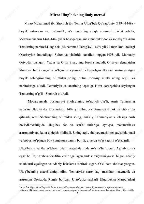 va astronom qozizoda rumiy bo’lgan. u to’qqiz yasharli ulug’bekka marog’adagi mashhur rasadxona xarobalarini ko’rsatgan. yoshlikdagi aynan shu xotiralari bo’lajak astronom kelajagini belgilagan bo’lishi mumkin. ulug’bek davrida samarqand o’rta asrlar davridagi ilm-fan o’choqlaridan biriga aylangan. samarqandda, xv asrning birinchi yarmida ulug’bekning atrofida g’iyosiddin jamshid koshiy, qozizoda rumiy, ali qushchi kabi taniqli astronom va matematiklarni birlashtirgan butun bir ilmiy maktab vujudga keldi. 1417-1420 yillar ulug’bek samarqandda madrasa[footnoteref:2] qurdirib, registonda barpo etilgan birinchi me’moriy ansamblga aylanadi. ushbu madrasaga ulug’bek islom olamining ko’plab astronom va matematiklarini taklif etadi. qolgan ikkita madrasa g’ijduvon va buxoroda qurilgan. ulug’bek tomonidan qurilgan madrasalar universitet vazifasini bajargan. ulug’bekning buxoroda qurdirgan madrasasi peshtoqida “ilmga intilish har bir musulmon uchun farzdir” yozuvi saqlanib qolgan. [2: oʻzbekiston milliy ensiklopediyasi (2000-2005)] ammo ulug’bekning katta ishtiyoqi - bu astronomiya bo’lgan. ulug’bek hayotining mazmuni va qozizoda rumiy, jamshid g’iyosiddin al koshiy, ali qushchi kabi astronom izdosh-olimlar rasadxona qurilishiga turtki bo’lgan.tadqiqotchi olimlarning fikricha, rasadxona qurilishi 1428-1429 …