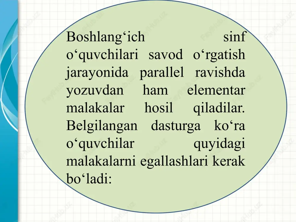 oliyatini tashkil etish shakllari, metodlari va usullari ta’lim tizimining takomillashuvi bilan bog‘liq holda rivojlanib, yangilanib bormoqda. ona tili darslarini har tomonlama to‘g‘ri, ijodiy tashkil etishda mashq va topshiriqlarni o‘quvchilar uchun tushunarli tarzda bayon etish, bunda o‘quvchilar ona tili darslarida o‘rgangan tushunchalarni ifodalovchi terminlardan foydalanish onglilikni ta’minlaydi, vazifaning kutilganidek bajarilishiga erishish imkonini beradi. boshlang‘ich maktabning muhim vazifalaridan biri kichik yoshdagi o‘quvchilarning og‘zaki va yozma nutqini o‘stirishdir. hamma fanlar o‘quvchilarning lug‘at boyligini o‘stirishga, imlodan savodxonligini oshirish va nutq malakalarini rivojlantirishga xizmat qiladi. ma'lumki, grammatik bilim tilni ongli egallashni va savodli yozish malakasini shakllantirishning asosi hisoblanadi. shuning uchun ham o‘quvchilarning grammatikadan olgan bilimlari to‘g‘ri yozuv malakalarini shakllantirish bilan birga olib boriladi. imloviy malaka maxsus nutq malakasidir. to'g'ri yozuv - maxsus nutq faoliyati, yozuv ham murakkab harakat bo'lib, uning asosida nutq yotadi. imloviy malaka nutq faoliyatining komponenti sifatida gapni sintaktik jihatdan to'g'ri tuzish, so'zni uslubiy aniq qo'llashni ham o'z ichiga oladi. imloviy malaka murakkab …