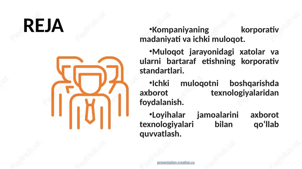 ar (ular ko'pincha jamoaning norasmiy hayoti bilan bog'liq, ammo biznesga tegishlisi ham bor, masalan, yil oxirida boshqaruv jamoasida kelgusi yil uchun maqsadlarni muhokama qilish an'anasi); qarindosh-urug‘chilik 01 ─ adhokratiya 02 ─ bozor 03 byurokratik 04 korporativ madaniyat turlari korporativ madaniyat turlari: 1) urug‘ korporativ madaniyatiga ega bo'lgan tashkilot o'ziga xos oila, yaqin jamoa bilan ishlash uchun do'stona jamoa bo'lib, tashkilot rahbari o'qituvchi, "ota" sifatida qabul qilinadi. asosiysi, fidoyilik, an'analar, uyg'unlik. korporativ madaniyat turlari: 2) adhokratiya korporativ madaniyati tajriba va innovatsiyalar bilan shug'ullanadigan tashkilotlarni tavsiflaydi. bu dinamik, tadbirkor va ijodiy ish joyi bo'lib, uning xodimlari tavakkal qilishdan va yangi loyihalarni boshlashdan qo'rqmaydi. ko'rinishidan, bunday madaniyat faoliyatni tashkil etishga sof bozor yondashuvini aks ettiradi. biroq, tadbirkorlik va tavakkalchilik bu erda innovatsiyalar ob'ektivi orqali ko'rib chiqiladi va muvaffaqiyat yangi mahsulotlarni ishlab chiqarish va ushbu mahsulot yoki xizmatlarning o'ziga xosligi tufayli bozordagi etakchilik bilan belgilanadi shabloni prezentatsiy s sayta presentation-creation.ru adhocracy so'zining ildizi (lotincha …
