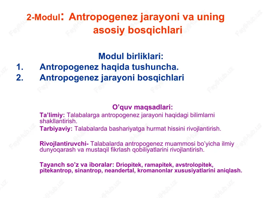 tlabki sodda sut emizuvchi mavjudotlarning paydo bo’lishi, bundan 200 mln yil avval, ya’ni uzoq geologik davr bo’lmish mezozoy erasining boshlanishiga to’g’ri keladi. 100 mln. yillar mobaynida bu sodda sut emizuvchilar jonzotlar orasida uncha katta ahamiyatli rol o’ynamagan. ehtimol, bundan 75 mln. yillarga kelib yer yuzida o’tlar bilan oziqlanadigan dastlabki sut emizuvchilarning avlodlari vujudga kelgan. hozirgi tupayi dastlabki sut emizuvchilar qanday bo’lganligi to’g’risida tasavvur beradi. keyingi 50 yil davomida antropogenez to’g’risida to’plangan ko’plab ma’lumotlar gominidlarning to’liq bo’lmasada, yangi evolyutsion jarayoni to’g’risida bir qadar mukammal va aniq ma’lumotlar beradi hozirda dastlabki odam qachon va qayerda vujudga kelganligi aniq emas. ta’kidlash mumkinki, bu jarayon sharqiy afrika hududida bundan 2,4 mln. yil burun sodir bo’lgan primatlarning shajara daraxti. 1 - peziyadasis, 2 – afrika driopiteki, 3 - ramapitek, 4 - avstrolopitek, 5 – voysen avstrolopiteki, 6-7 – homo erektus, 8 - neandertal, 9 - homo sapiens, 10 – zamonaviy odam. . uchta evolyutsion chiziqlar …