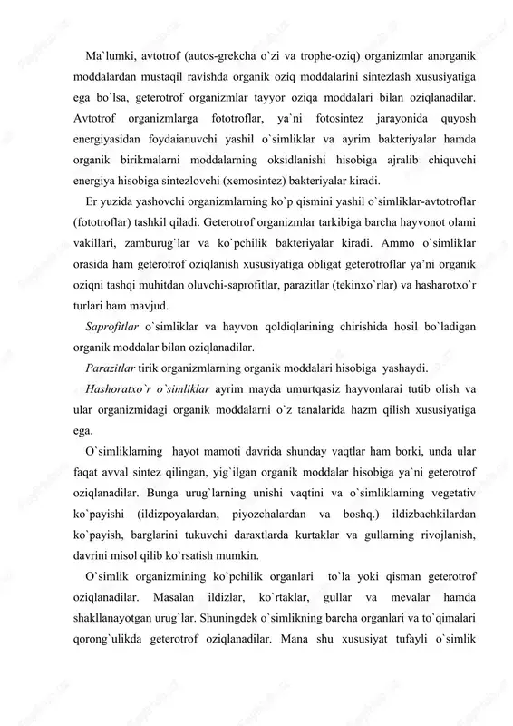 a mevalar hamda shakllanayotgan urug`lar. shuningdek o`simlikning barcha organlari va to`qimalari qorong`ulikda geterotrof oziqlanadilar. mana shu xususiyat tufayli o`simlik organlaridan ajratib olingan hujayralarni tarkibida mineral va organik moddalar tutgan muhitda yorug`liksiz o`stirish mumkin. binobarin, o`simliklar organizmlari uchun ular hujayra va to`qimalarining geterotrof oziqlanishi xuddi fotosintez hodisasi kabi tabiiydir. chunki ushbu holat barcha hujayralarga xosdir. shunga qaramasdan o`simliklarning geterotrof oziqlanishi juda ham kam o`rganilgandir. shuning uchun ham geterotrof oziqlanuvchi o`simliklar fiziologiyasini o`rganish ushbu muammoni bir qadar to`laroq tushunishga ya`ni hujayralar, to`qimalar, organlar va butun o`simlikning oziqlanish mexanizmlarini bilishga yordam beradi. o`simlik organizmi yoki uning malum bir organi o`simlik tanasida sintezlangan zahira moddalardan yoki tashqi muhitdan keluvchi kichik va yuqori molekulyar moddalarni masalan, oqsillar, polisaxaridlar hamda yog`larni hazm qilish mumkin. ammo ushbu biopolimerlar avvalo yengil o`zlashtiruvchan va oson hazm bo`ladigan holga o`tkaziladi. bu jarayonning keyingisi oziq hazm qilish holati ya`ni makromolekulalarning fermentlar tomonidan butunlay parchalanib o`zining avvalgi ko`rinishini yo`qotishi va yengil o`zlashtiriluvchan …