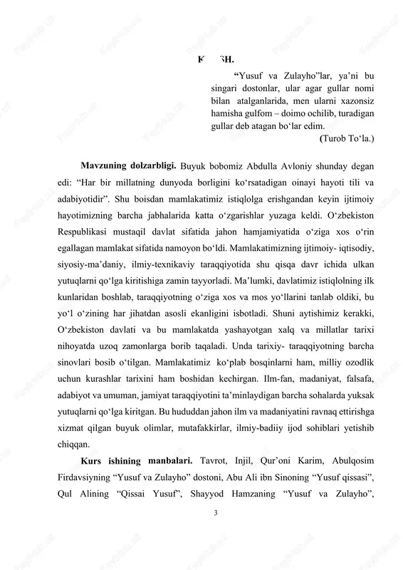 otini ta’minlaydigan barcha sohalarda yuksak yutuqlarni qo‘lga kiritgan. bu hududdan jahon ilm va madaniyatini ravnaq ettirishga xizmat qilgan buyuk olimlar, mutafakkirlar, ilmiy-badiiy ijod sohiblari yetishib chiqqan. kurs ishining manbalari. tavrot, injil, qur’oni karim, abulqosim firdavsiyning “yusuf va zulayho” dostoni, abu ali ibn sinoning “yusuf qissasi”, qul alining “qissai yusuf”, shayyod hamzaning “yusuf va zulayho”, 4 rabg‘uziyning “qissai yusuf siddiq alayhis-salom”, durbek va jomoiyning “yusuf va zulayho” dostonlari tadqiqotimiz uchun asosiy manba vazifasini bajardi. shuningdek, og‘zaki xamda yozma badiiy adabiyotga tegishli bir qator qo‘lyozma asarlarga ham murojaat qilindi. ularni ilohiy-adabiy manbalarga yaqinligiga ko‘ra ikki guruhga ajratish mumkin: a) qur’onning yusuf surasi ta’sirida, undan uncha uzoqlashmagan holda yaratilgan badiiy asarlar. bu silsilaga abulqosim firdavsiy, abu ali ibn sino, qul ali, shayyod hamza, durbek va nosiruddin rabg‘uziy asarlarini kiritish mumkin. shuni ta’kidlash joizki, bu jarayon diniy qissaning badiiy ishlanish tarixini birinchi bosqichi sanalib, vii- xiii asrlarni qamrab oladi. rabg‘uziy hamda durbek ijodiy izlanishlari …