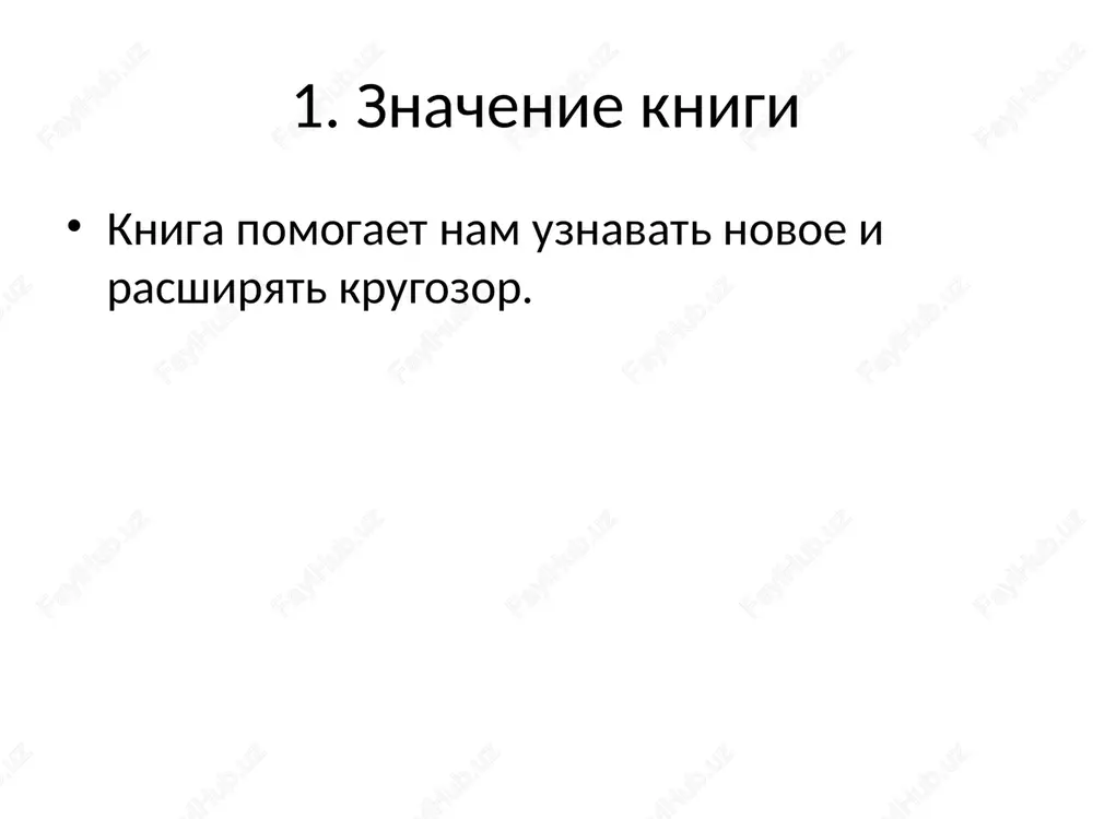 kniga — nash luchshiy sovetchik - Page 2