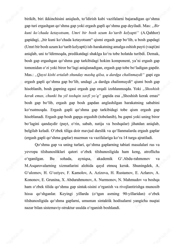 yaʼni bosh va ergash gaplardan tuzilib. ergashtiruvchi bogʻlovchilar, bir qancha feʼl shakllari, yuklama va koʻmakchilar, nisbiy soʻzlar va tobelanish ohangi yordamida birikib, biri ikkinchisini aniqlash, toʻldirish kabi vazifalarni bajaradigan qoʻshma gap turi ergashgan qoʻshma gap yoki ergash gapli qoʻshma gap deyiladi. mas: „bir kuni koʻchada ketayotsam, umri bir bosh uzum koʻtarib kelyapti“ (a.qahhor) gapidagi, „bir kuni koʻchada ketayotsam“ qismi ergash gap boʻlib, u bosh gapdagi (umri bir bosh uzum koʻtarib kelyapti) ish-harakatning amalga oshish payti (vaqti)ni aniqlab, uni toʻldirmoqda, predikatdagi shaklga koʻra tobe holatda turibdi. demak, bosh gap ergashgan qoʻshma gap tarkibidagi hokim komponent, yaʼni ergash gap tomonidan oʻzi yoki biror boʻlagi aniqlanadigan, ergash gap tobe boʻladigan gapdir. mas.: „qaysi kishi ertalab shunday mashq qilsa, u dardga chalinmaydi“ gapi ega ergash gapli qoʻshma gap boʻlib, undagi „u dardga chalinmaydi“ qismi bosh gap hisoblanib, bosh gapning egasi ergash gap orqali izohlanmoqda. yoki „shoshish kerak emas, chunki bu yil toshqin xavfi yoʻq“ …