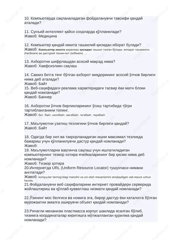 yoki matn bloki qanday nomlanadi? javob: banner 16. axborotni o'lchov birliklarining o'sish tartibida to'g'ri tartiblanganini toping. javob: bit, bayt, kilobayt, megabayt, gigabayt, terabayt 17. ma'lumotni uzatish tezligini o'lchov birligi qanday? javob: bayt 18. odatda bir xil va takrorlanadigan ishni maksimal tezlikda bajarish uchun qo'llaniluvchi dastur qanday nomlanadi? javob: 19. ma'lumotlarni vaqtincha saqlash uchun ishlatiladigan kompyuterning tezkor xotira yacheykalarining bir qismi nima deb nomlanadi? javob: tezkor hotira 20.internetda url (uniform resource locator) tushunchasi nimani anglatadi? javob: kompyuter tarmog‘idagi manzilni va uni olish mexanizmini aniqlaydigan veb-resurs uchun havola. 21.foydalanuvchi veb sahifalarini internet provayderi serverida joylashtirish va qo'llab-quvvatlash xizmati qanday nomlanadi? 22.o'zining mos belgisi va nomiga ega, biror dastur yoki katalogga bo'lgan murojaatni amalga oshiruvchi ob'ekt qanday nomlanadi? 23.richagli mexanizm plastmassa korpus shaklida yasalgan bo'lib, tizimga koordinatalar kiritishga mo'ljallangan qurilma qanday nomlanadi? 24.kompyuter foydalanuvchisi ruxsatisiz o'rnatiladigan va ushbu foydalanuvchini va uning kompyuterini butunlay yoki qisman nazorat qiladigan dastur qanday nomlanadi? 25.foydalanish sub'ekt yoki …