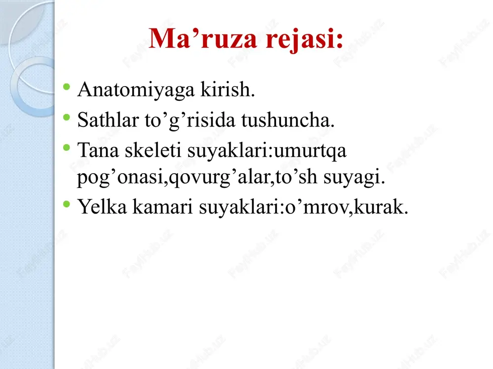 . harakat (richag) biologik funksiyasi: 1. minerallar almashinuvi 2. qon ishlash gavda qismlari va a’zolarning joylashishini aniqlashda anatomik atamalar tarkibiga kiruvchi quyidagi nomlardan foydalaniladi. medialis- medial, ichki lateralis-lateral, yondagi, chetdagi intermedius- oraliqdagi internus- ichki externus- tashqi har xil chuqurlikdagi a’zolarning holatini aniqlashda: profundus- chuqur superficialis- yuzaki qo’l va oyoqning qismlarini tanaga nisbatan: proximalis- proksimal, tanaga yaqin distalis- distal, tanadan uzoq deyiladi. tana skeleti- umurtqa pog’onasi(columna vertebralis) va ko’krak qafasi(cavea thoracis)dan iborat. umurtqa pog’onasi 5 qismdan iborat: bo’yin-7ta vertebra cervicalis-ci-cvii ko’krak-12 ta vertebra thoracica-thi-thxii bel-5ta vertebra lumbalis-li-lv dumg’aza-5ta vertebra sacralis-si-sv dum-1-3 ta vertebra coccygea-coi-coiii umurtqa tanasi oldinga qaragan bo’lib, asosiy og’irlikni ko’tarib, tayanch vazifasini bajaradi va umurtqalararo disklar vositasida birlashadi.umurtqa tanasi o’lchami pastga tomon gavdaning og’irligiga qarab kattalashib boradi va bel sohasida eng katta o’lchamga ega bo’ladi. umurtqa qismlari 1.umurtqa tanasi – corpus vertebrae 2.umurtqa yoyi - arcus vertebrae 3.umurtqa o’sig’i - processus vertebrae umurtqa tanasining oldingi yuzasi qavariq, umurtqa ravog’iga …