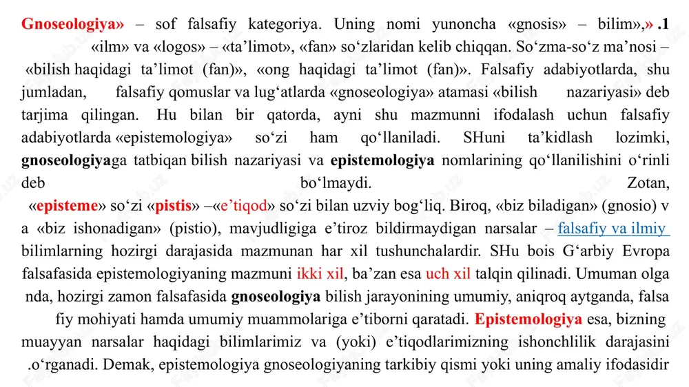 unini, shuningdek, diniy e’tiqodlarning gnoseologik mohiyatini o‘rganish bilan shug‘ullanadi. bunda esa bilish (ong)ning mohiyati to‘g‘risida bahs yurituvchi falsafiy ta’limot ma’nosidagi «gnoseologiya» atamasidan foydalaniladi. shu bilan biz avval gnoseologiya muammolari doirasini aniqlab olishga harakat qilamiz. gnoseologiya yoki bilish nazariyasi falsafiy bilimlar (falsafa fani) bo‘limi bo‘lib, unda: 1) insonning dunyoni bilish imkoniyati; 2) insonning o‘zlikni anglash jarayoni; 3) bilishning bilmaslikdan bilim sari yuksalishi; 4) bilimlar tabiati va ularning mazkur bilimlarda aks etuvchi narsalar bilan o‘zaro nisbati o‘rganiladi. shunday qilib, umuman olganda, gnoseologiya ong, bilish, bilimni o‘rganish bilan shug‘ullanadi. shaxsiy va ijtimoiy tajribada biz ongning mavjudligini aniq sezamiz, ongning o‘z-o‘ziga, boshqa odamlarga va umuman, jamiyatga ta’siri natijalarini fiziologik darajada his qilamiz va ko‘ramiz. biroq bu jarayonda ongning o‘zi ko‘rinmaydi. moddiy dunyo hodisalaridan farqli o‘laroq, ongni kuzatish mumkin emas. u go‘yo vaqt va makon chegaralaridan tashqarida turadi. gnoseologiyaning vazifasi bu ko‘rinmas ongni idrok etish, uning moddiy narsa va hodisalar dunyosi bilan o‘zaro aloqalarini aniqlash, …